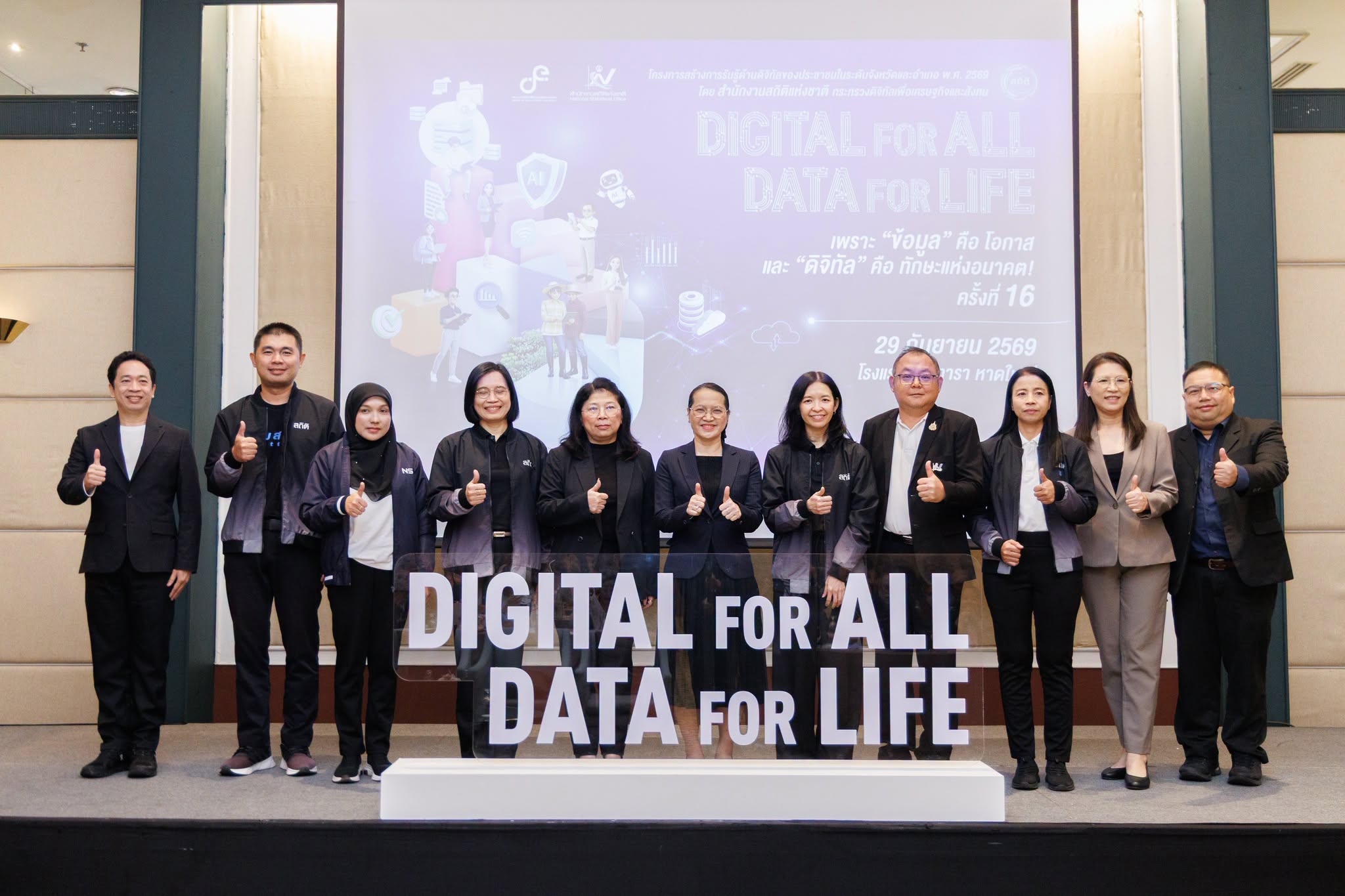 Digital for All