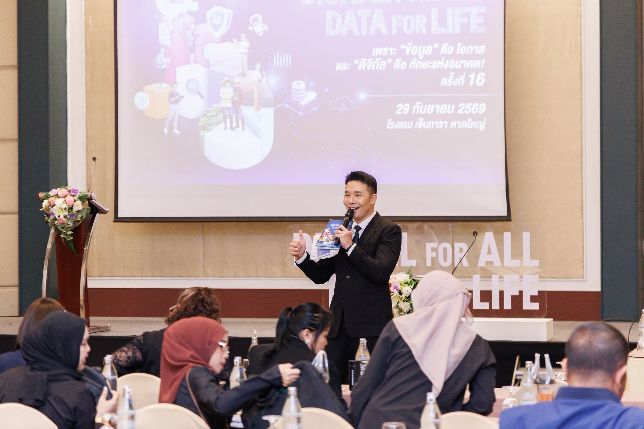 Digital for All