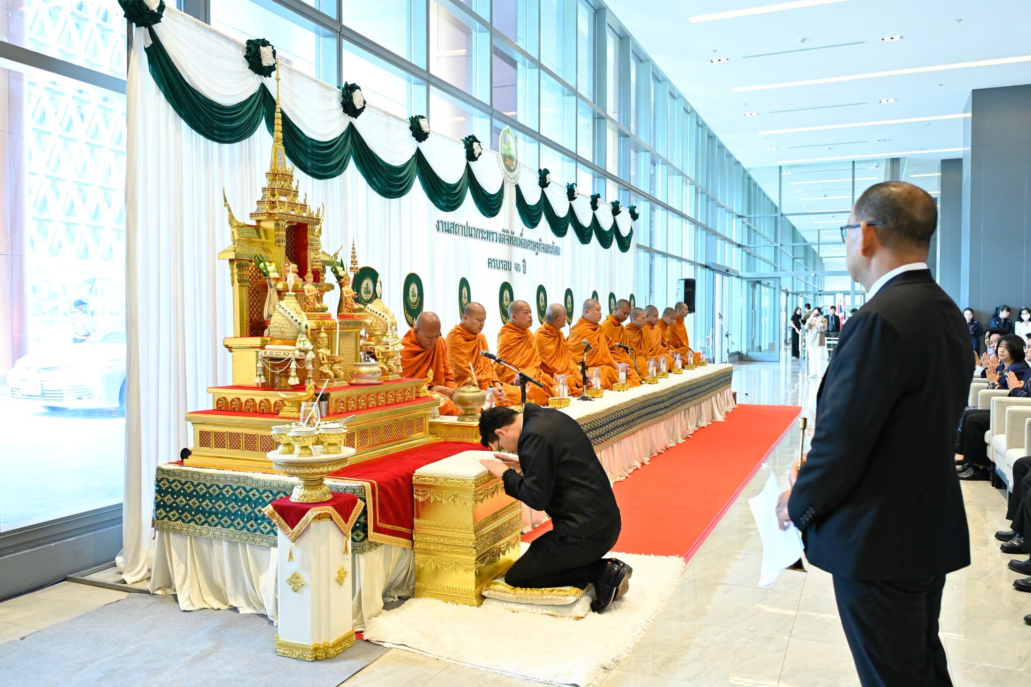 วันสถาปนากระทรวงดีอี
