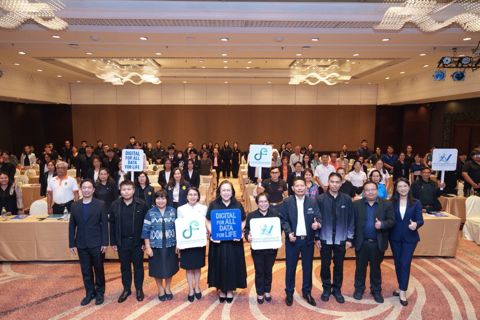 Digital for All, Data for Life