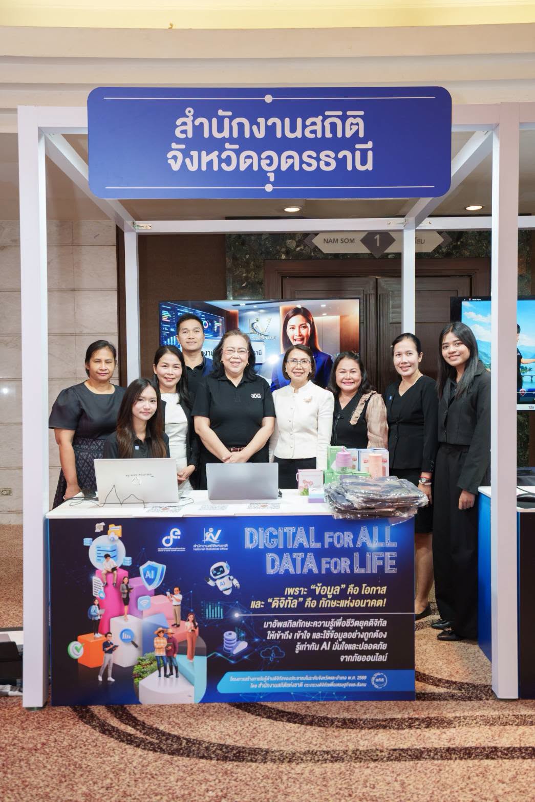 Digital for All, Data for Life