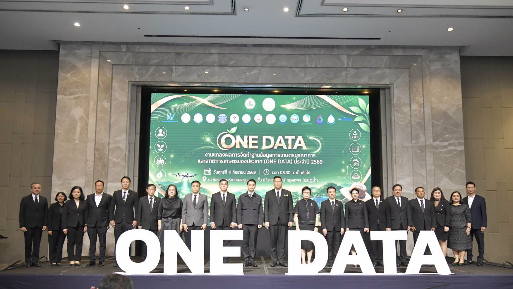 One Data