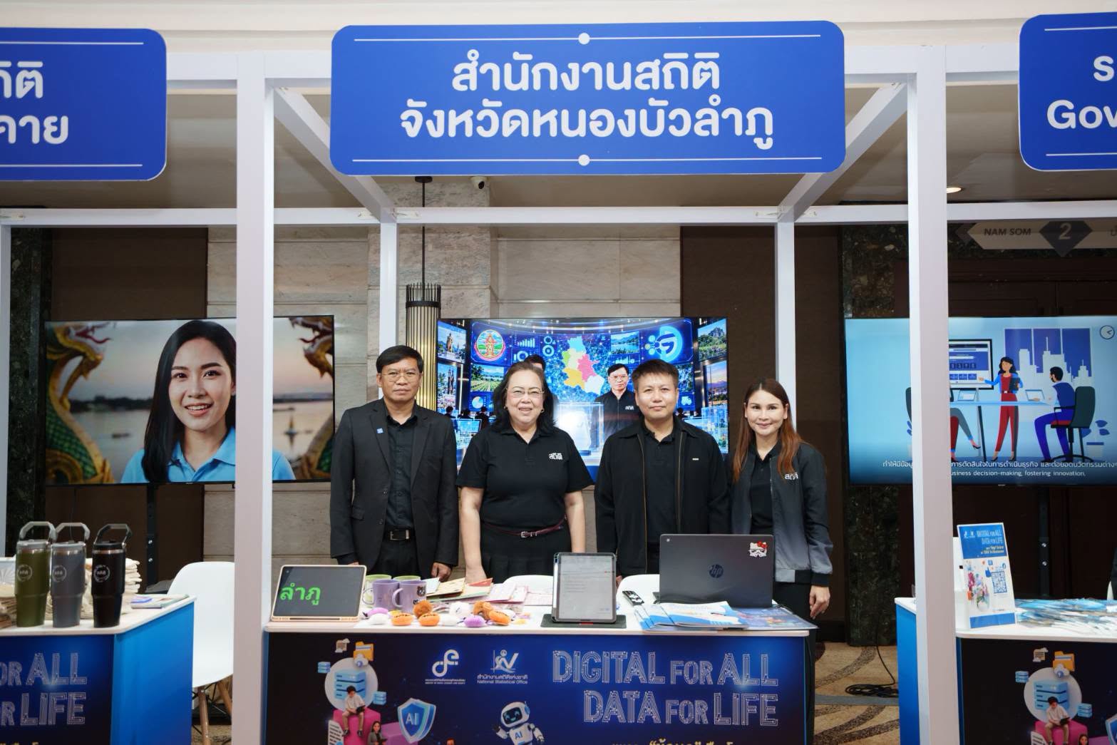 Digital for All, Data for Life