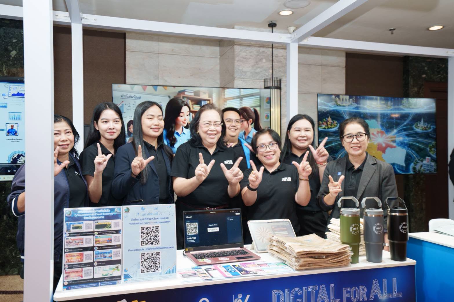Digital for All, Data for Life