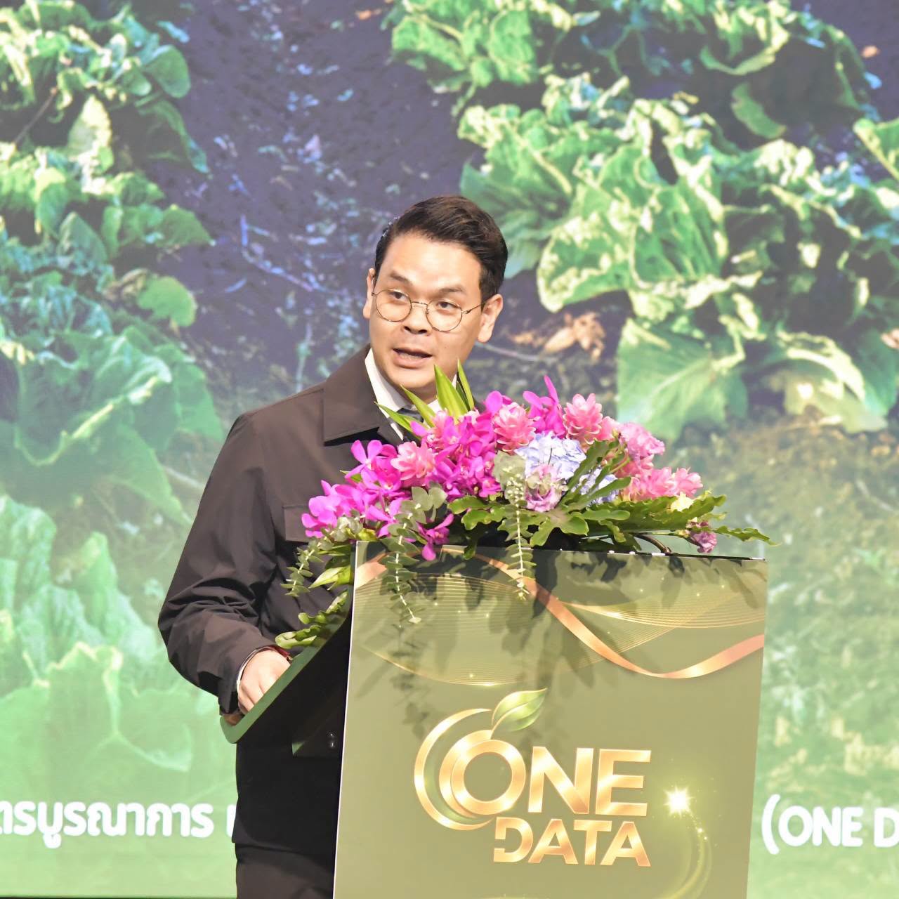 One Data