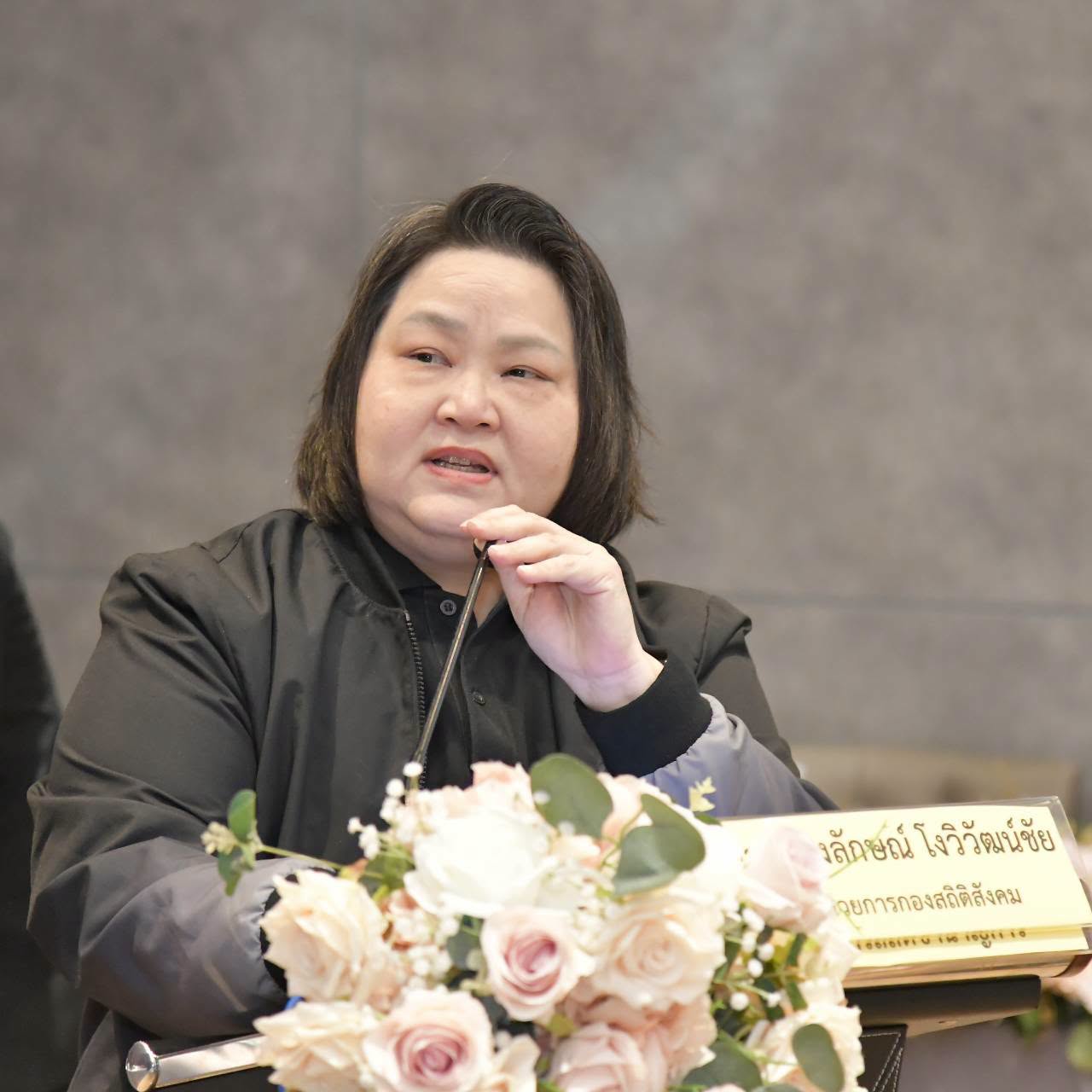 สุขภาพ