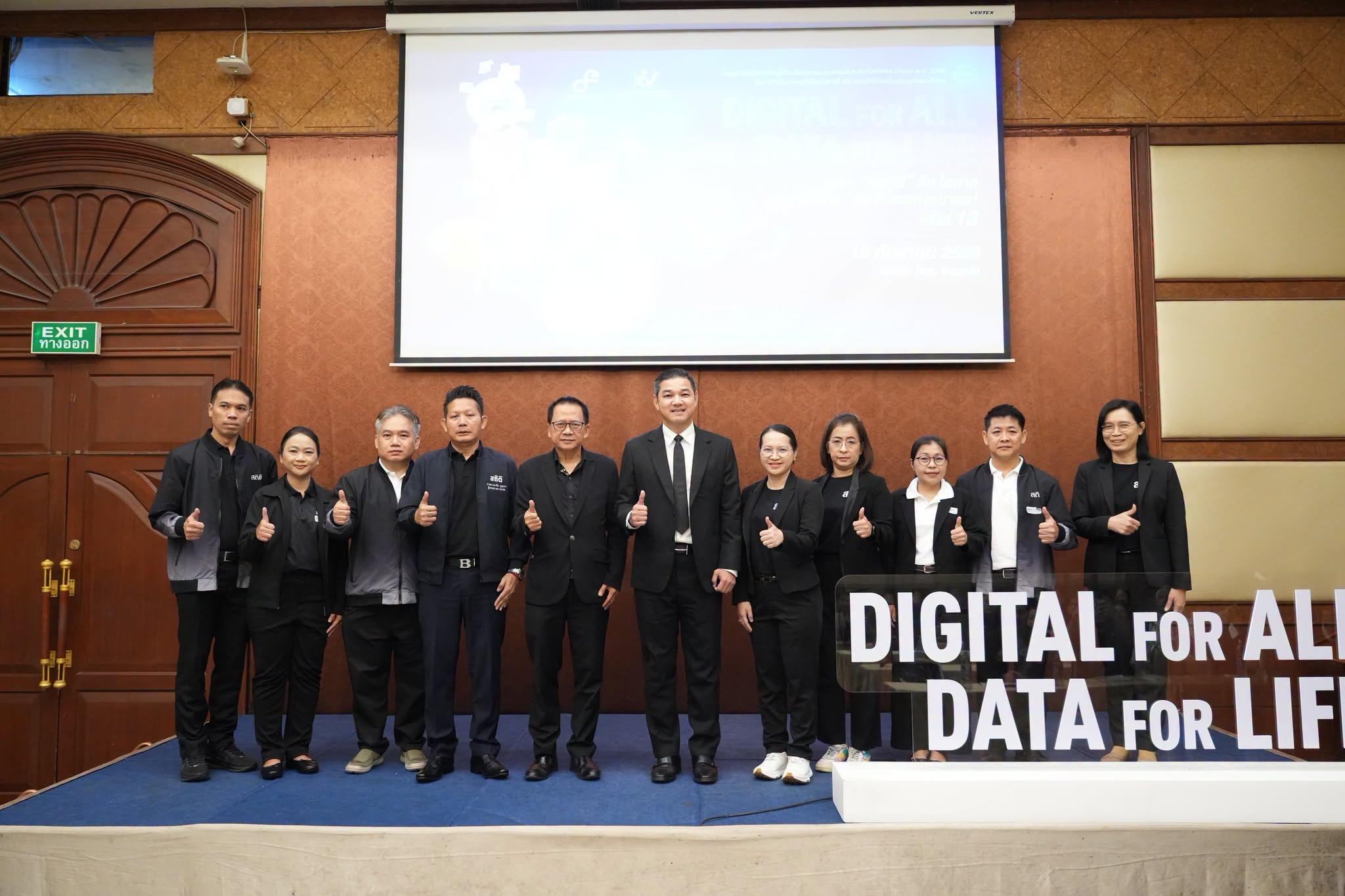 Digital for All, Data for Life
