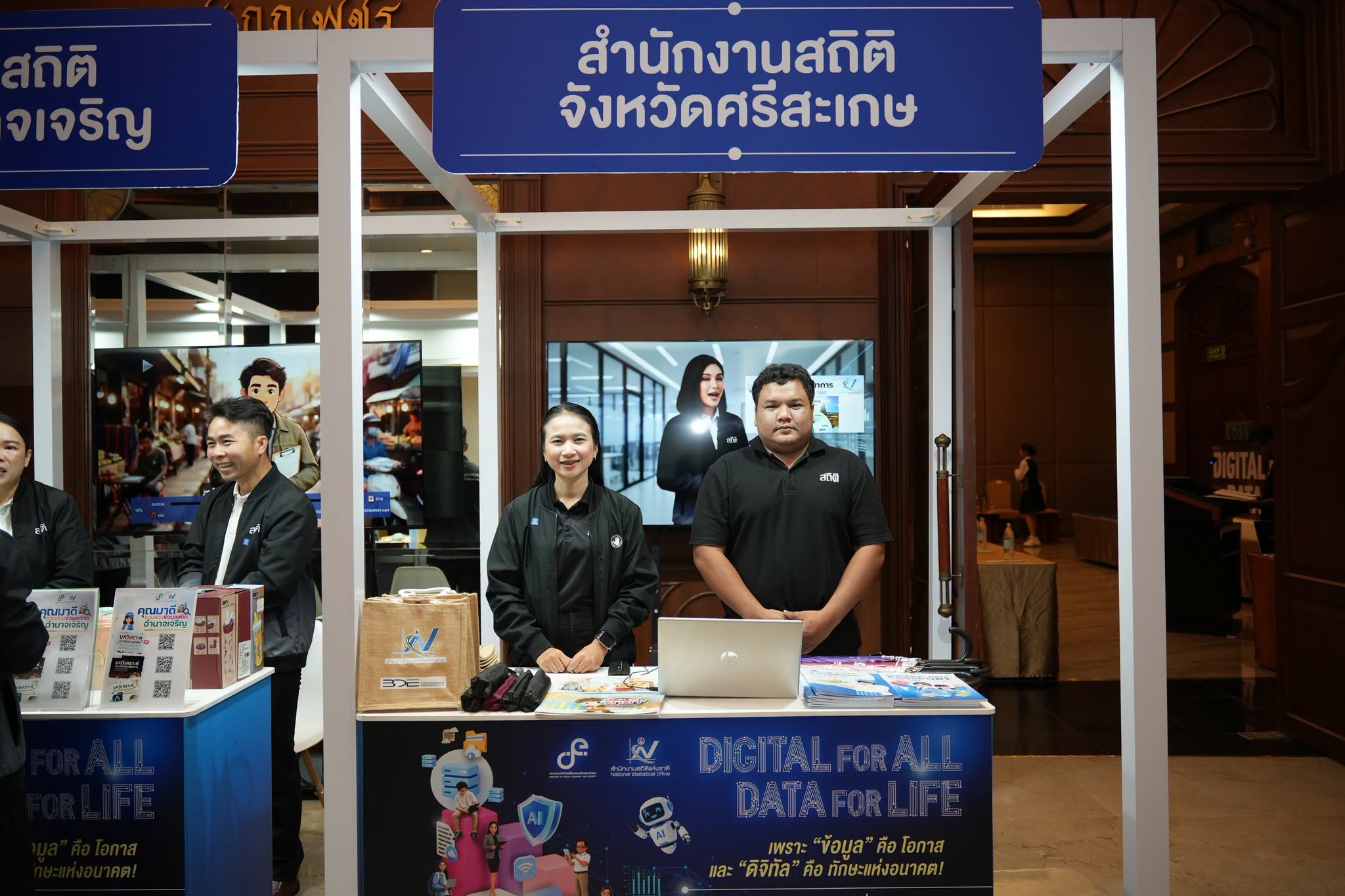 Digital for All, Data for Life