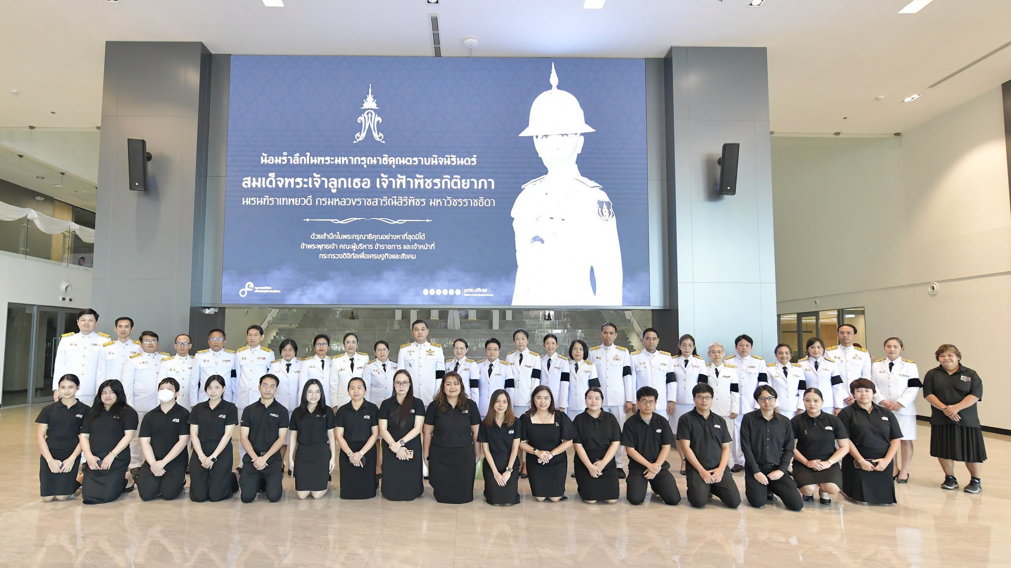 สตมวาร