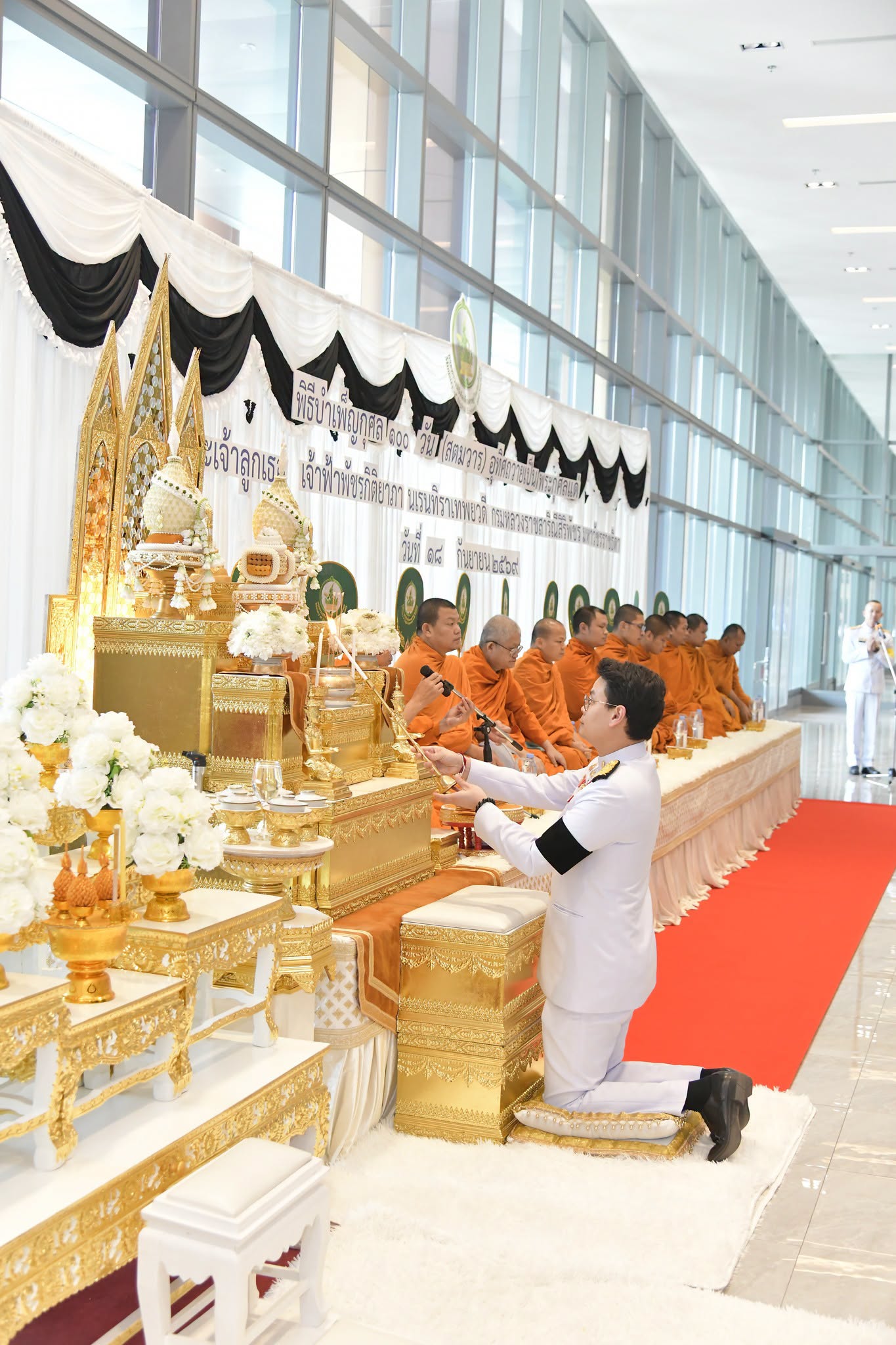 สตมวาร