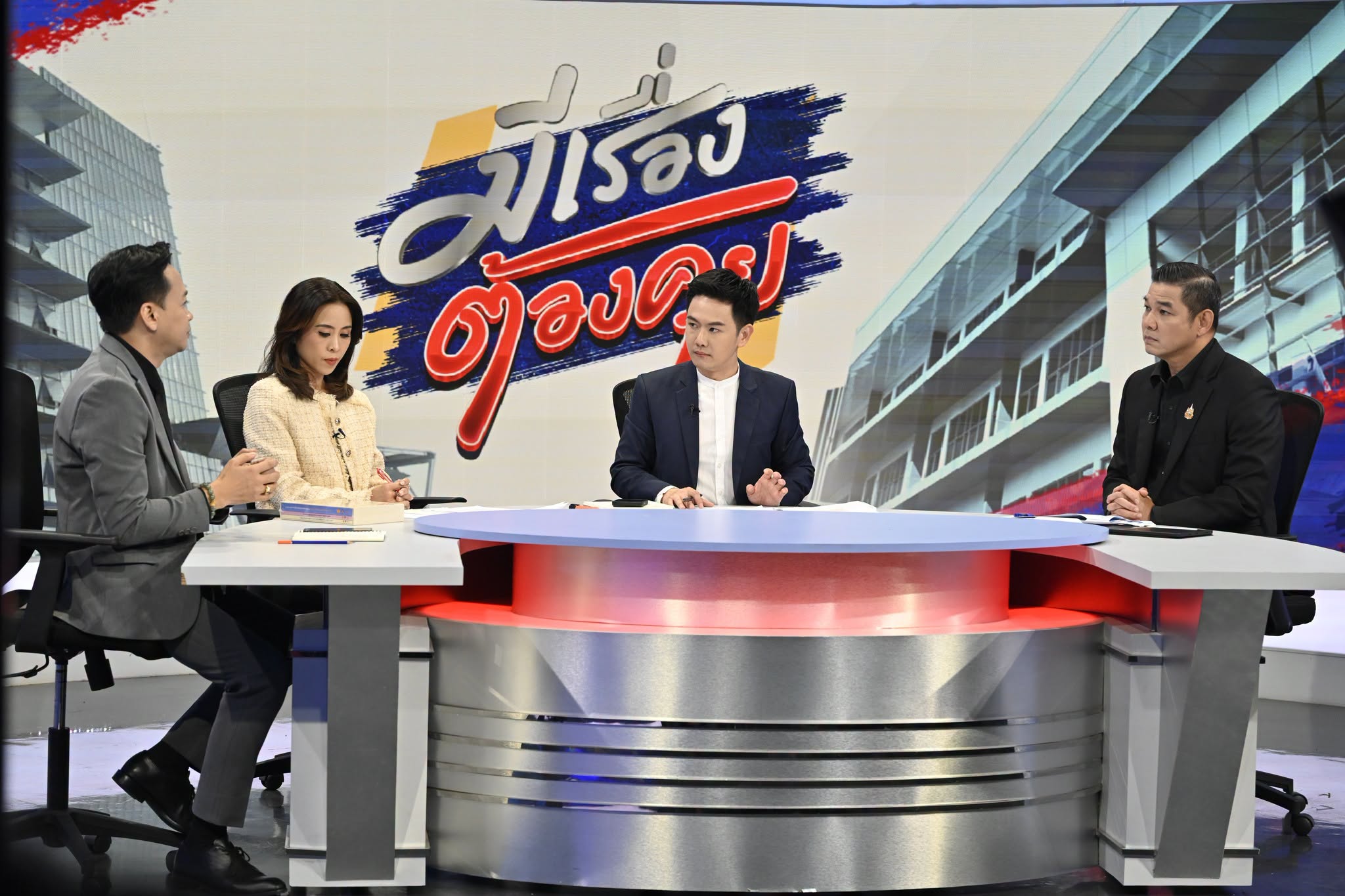 ข้อมูลการย้ายถิ่น