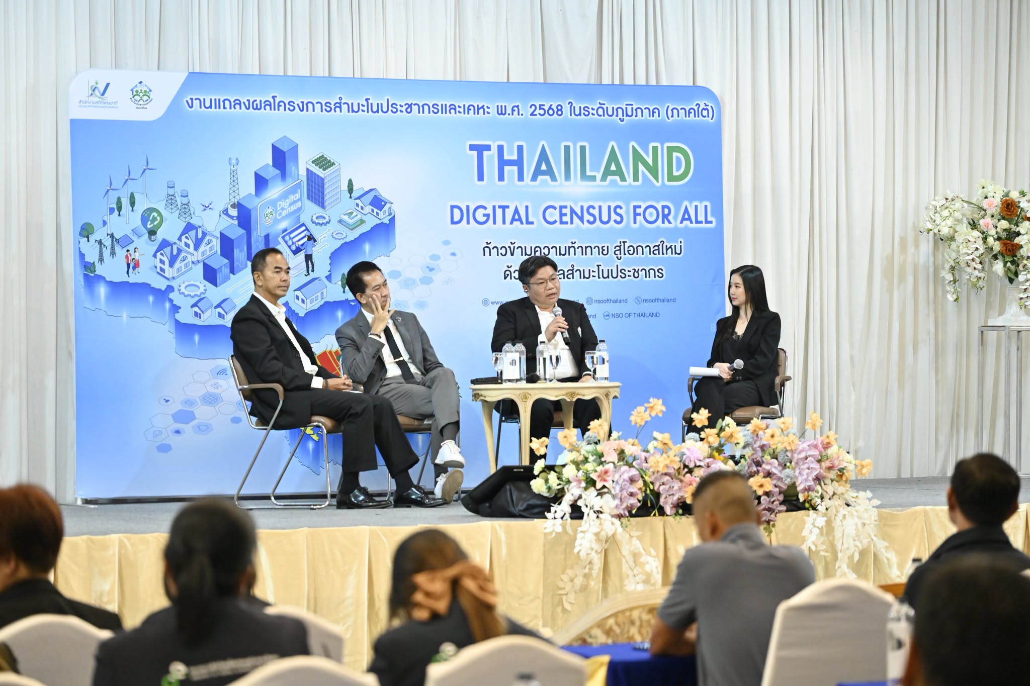 Thailand Digital Census for All