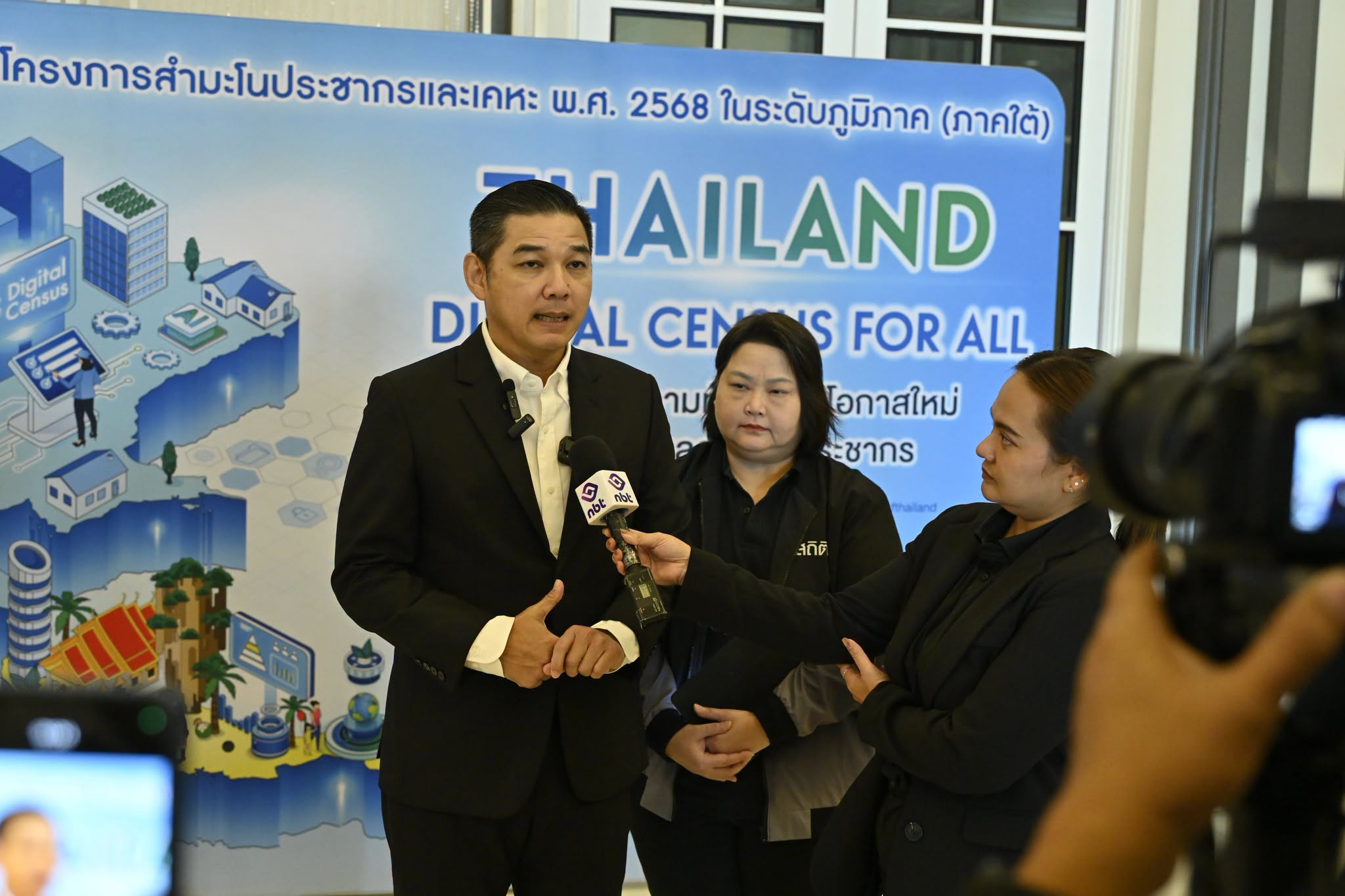 Thailand Digital Census for All