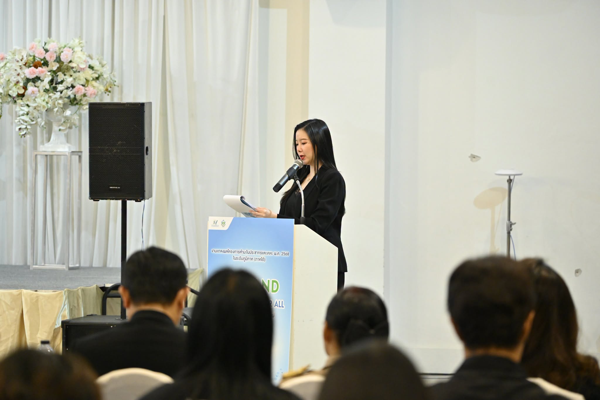 Thailand Digital Census for All
