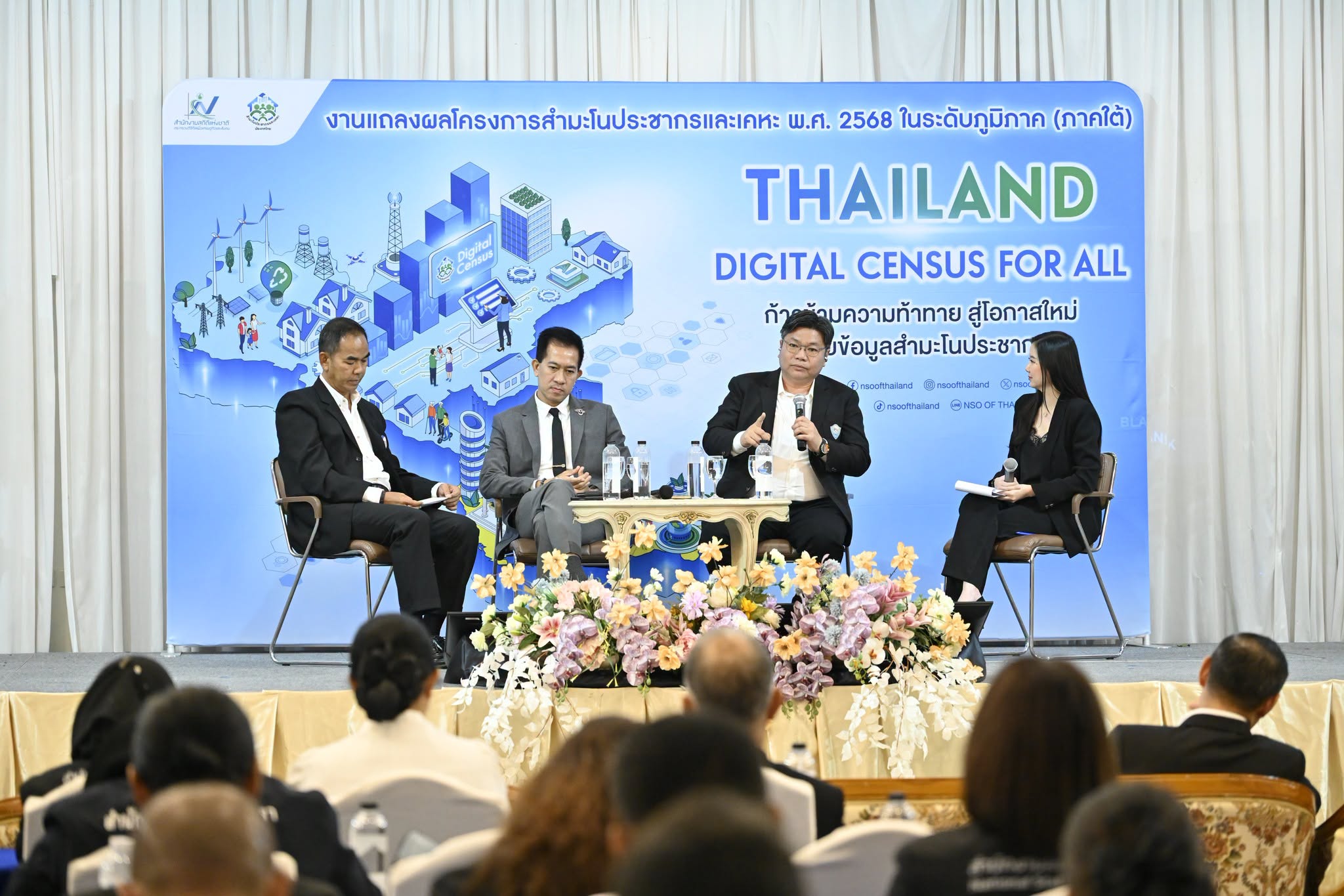 Thailand Digital Census for All