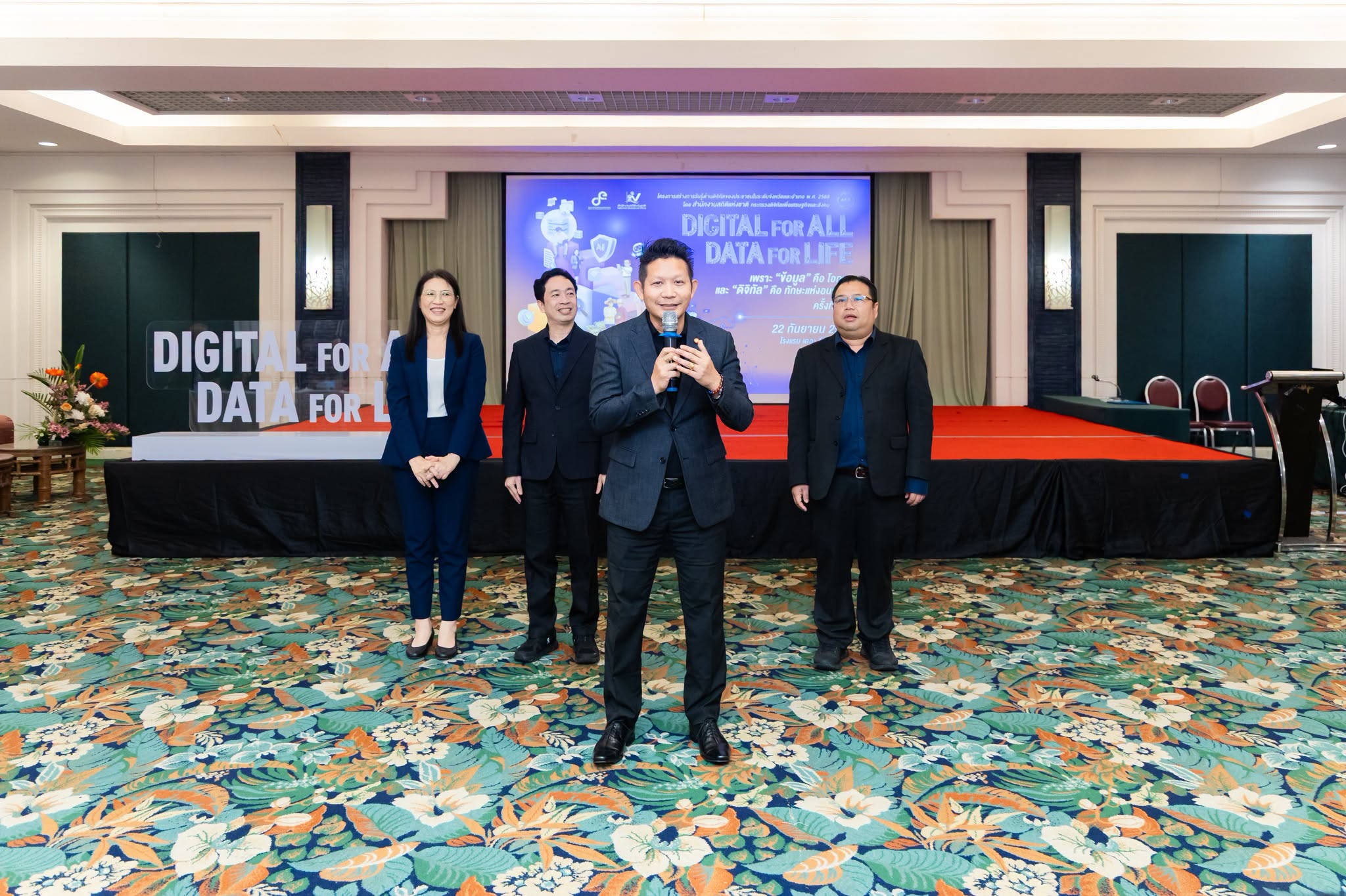 Digital for All, Data for Life