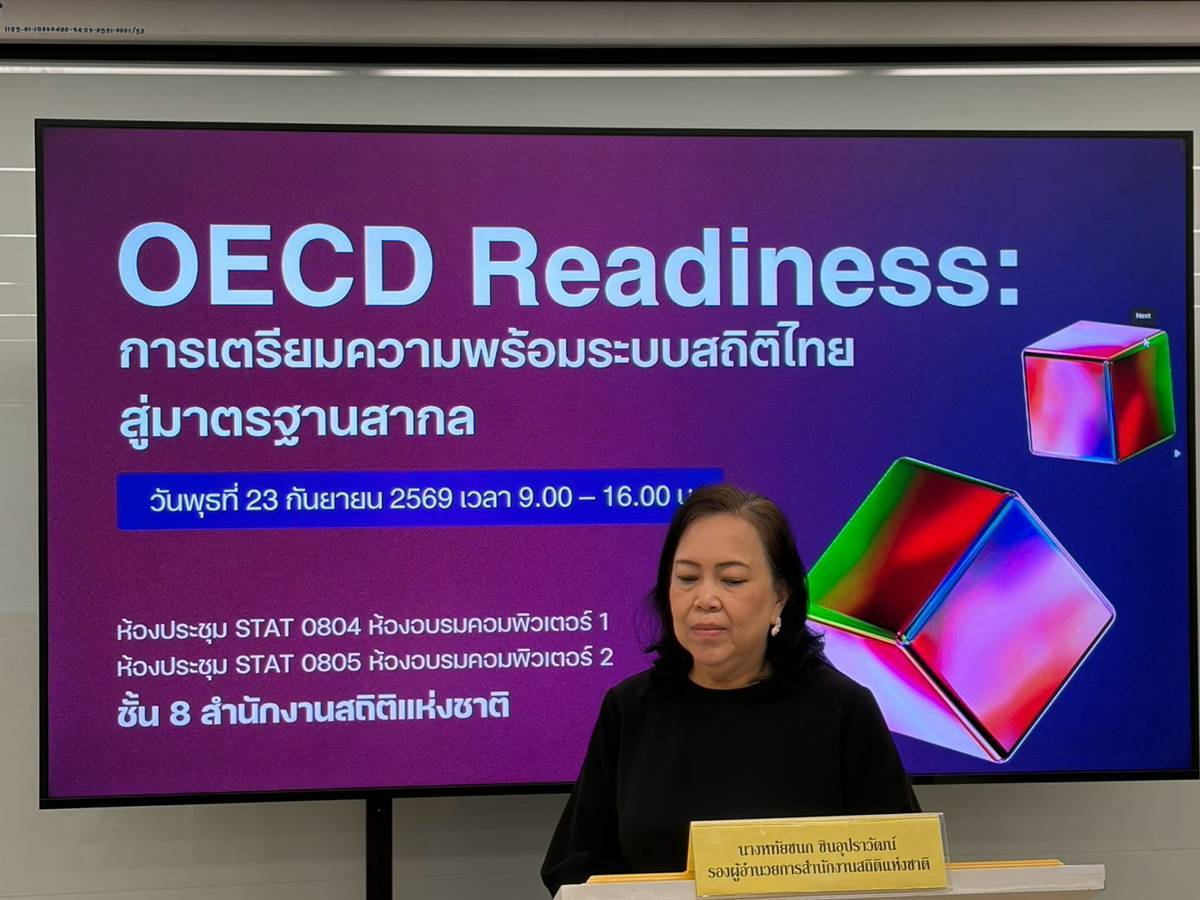 OECD Readiness