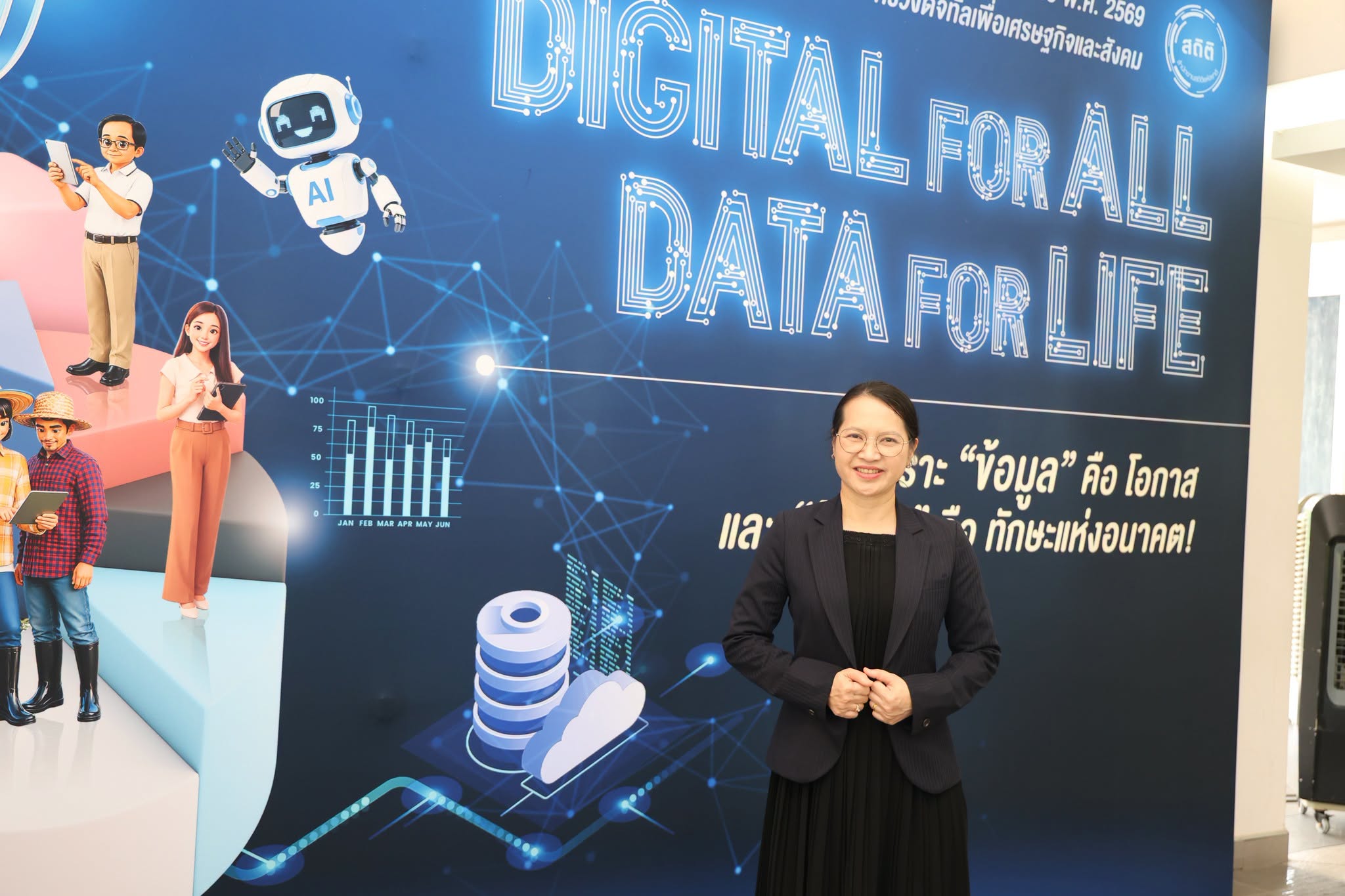 Digital for All, Data for Life