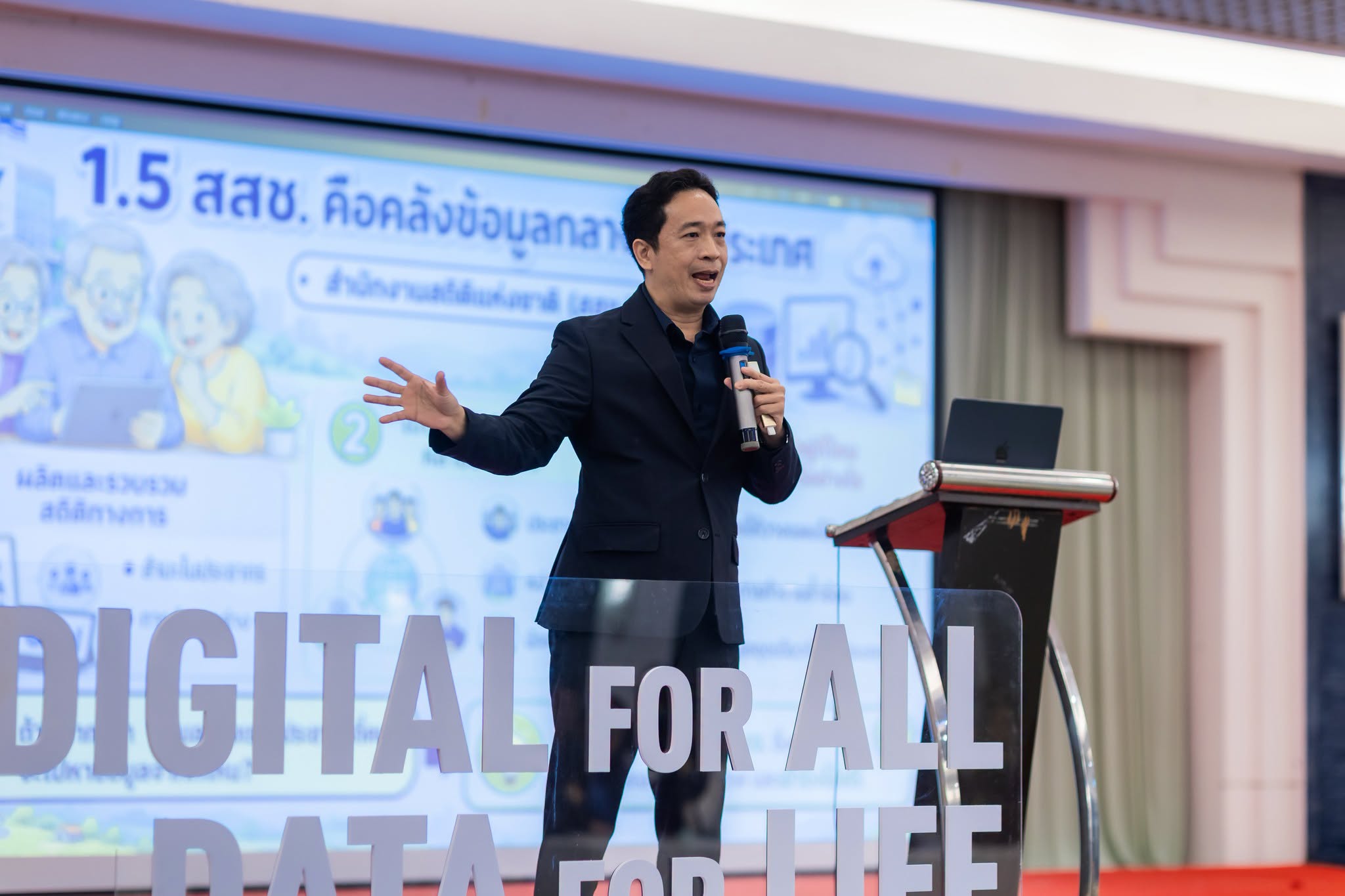 Digital for All, Data for Life