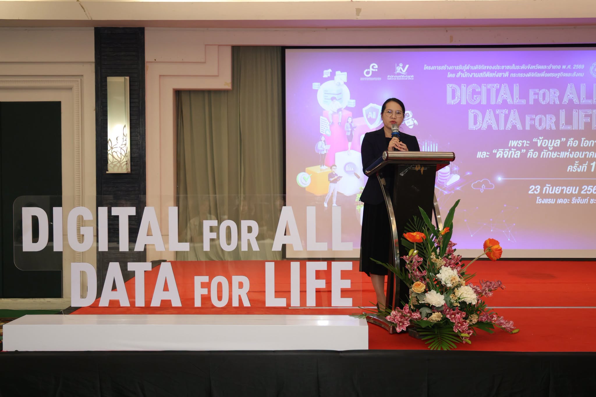 Digital for All, Data for Life