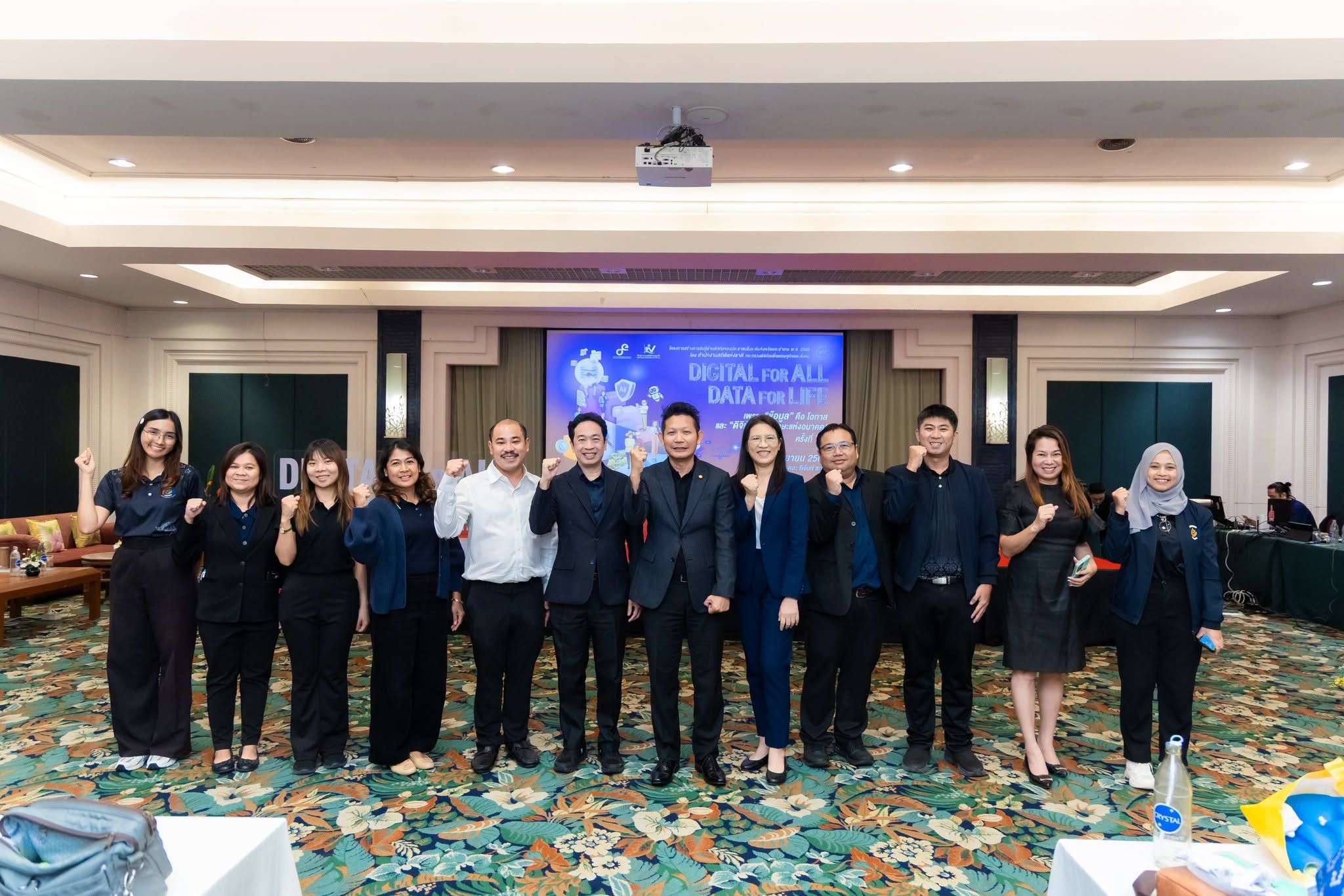 Digital for All, Data for Life