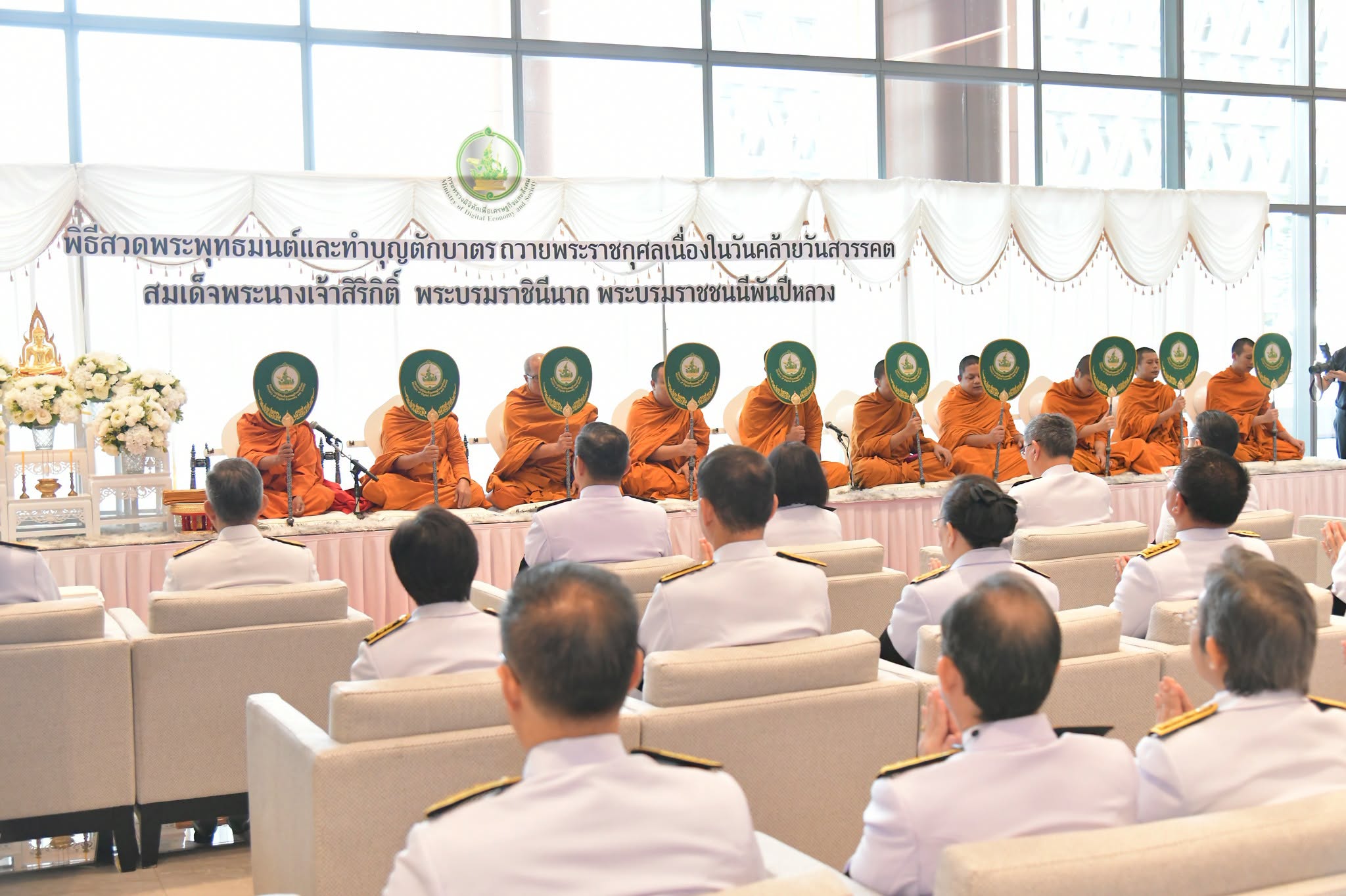 ร่วมพิธีสวดพระพุทธมนต์