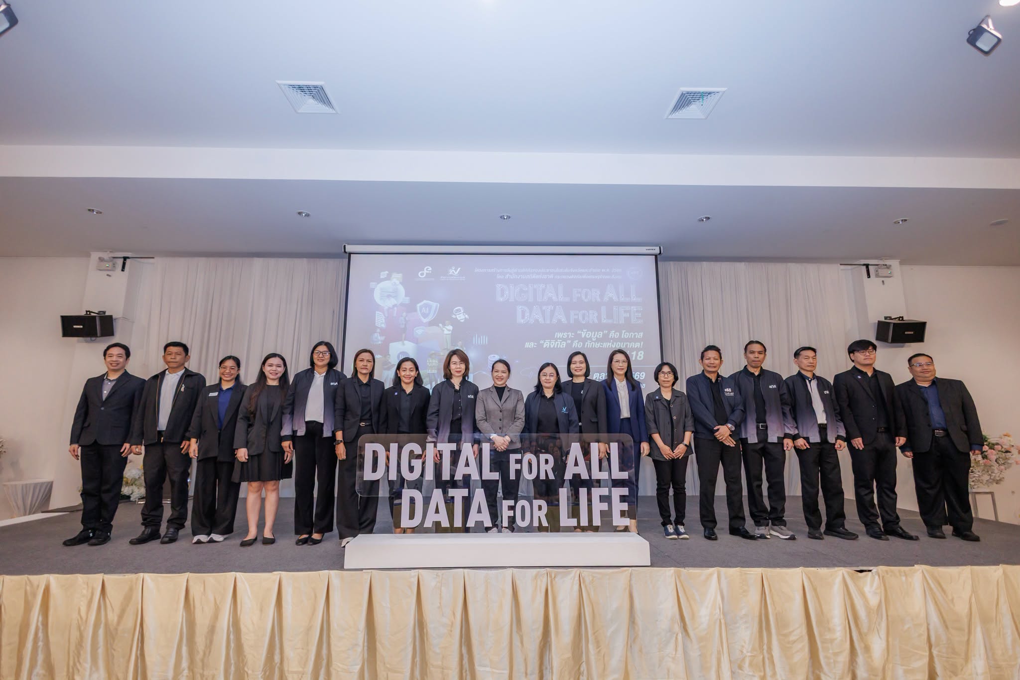 Digital for All