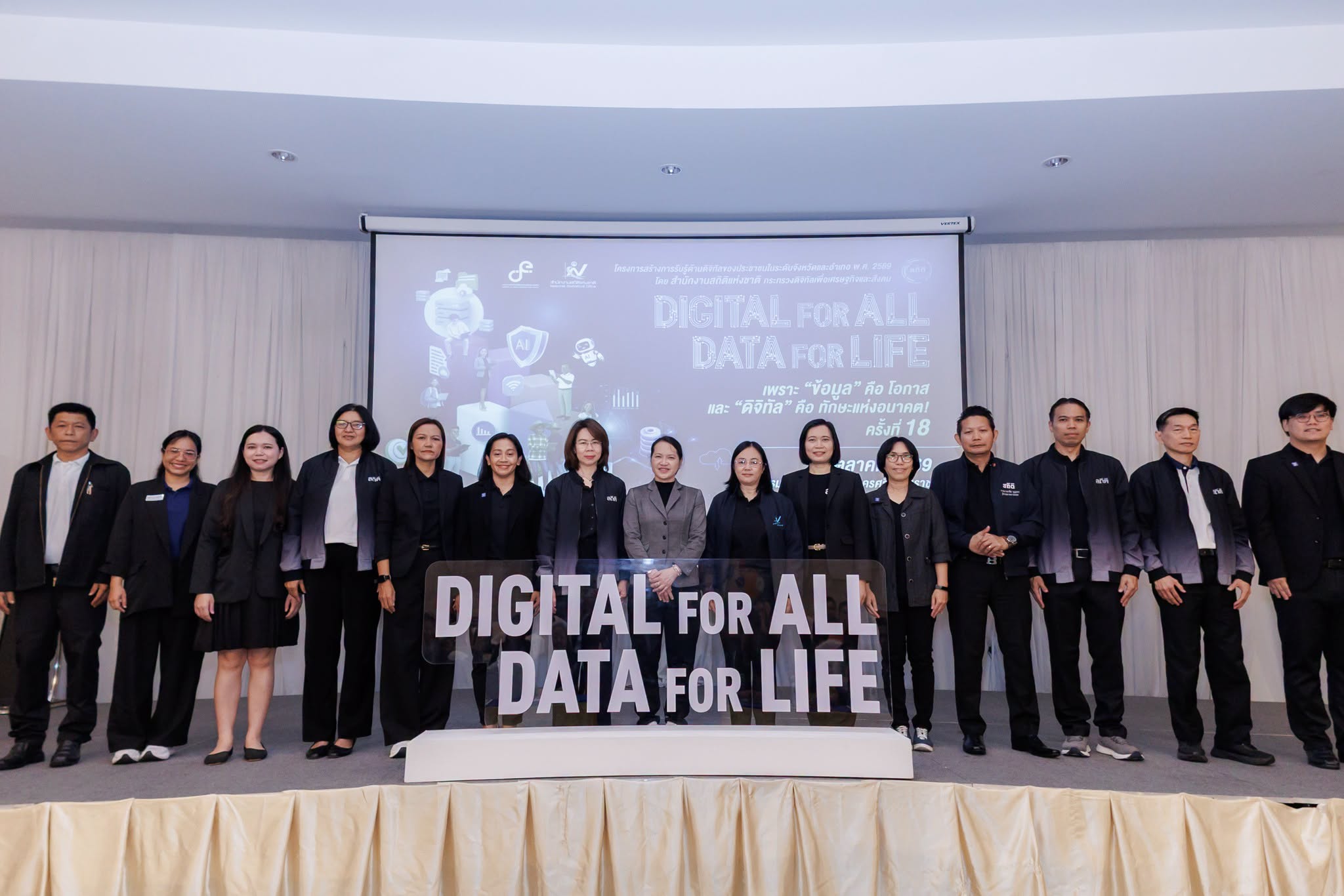 Digital for All