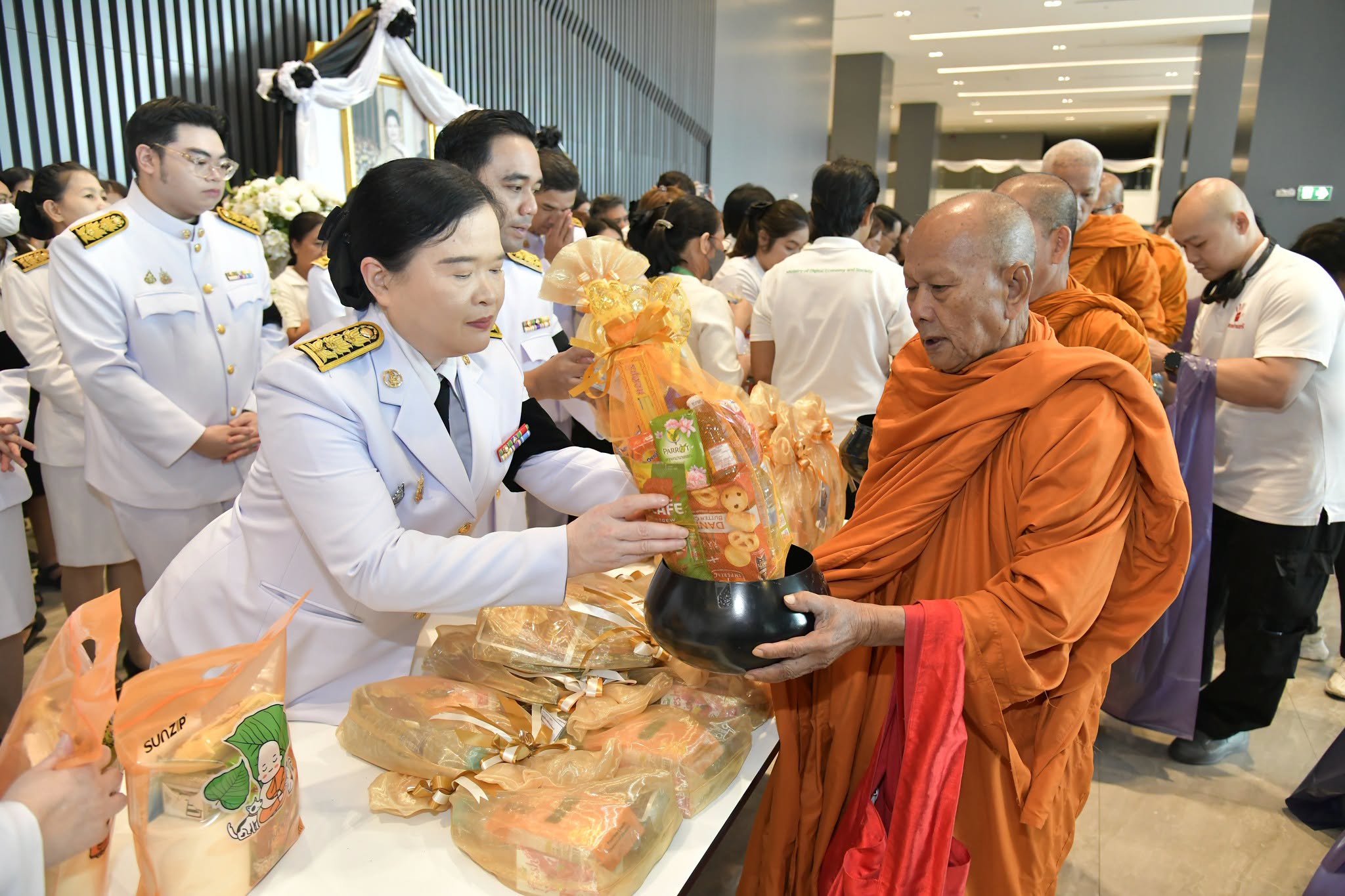 วันนวมินทรมหาราช