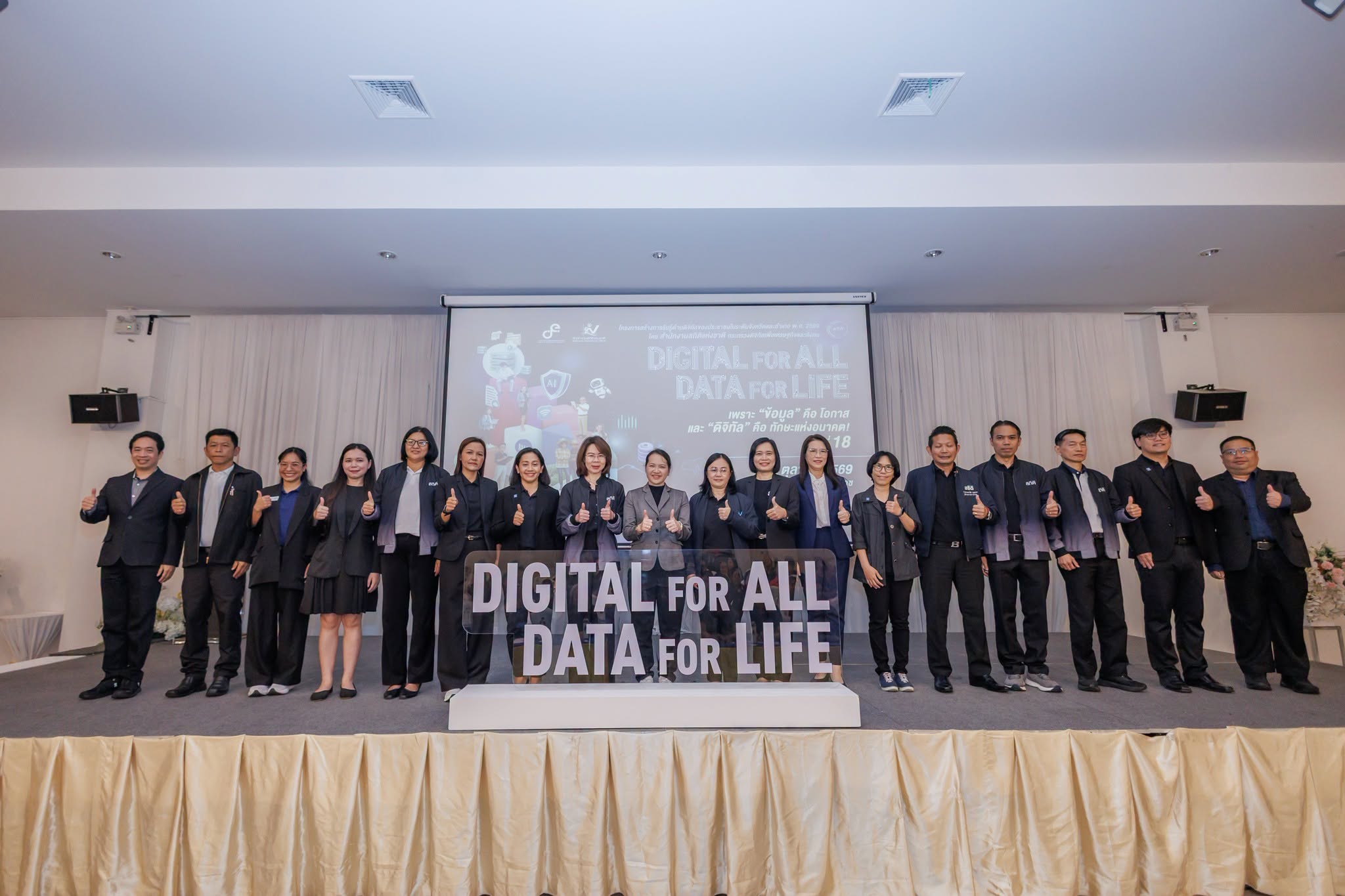 Digital for All