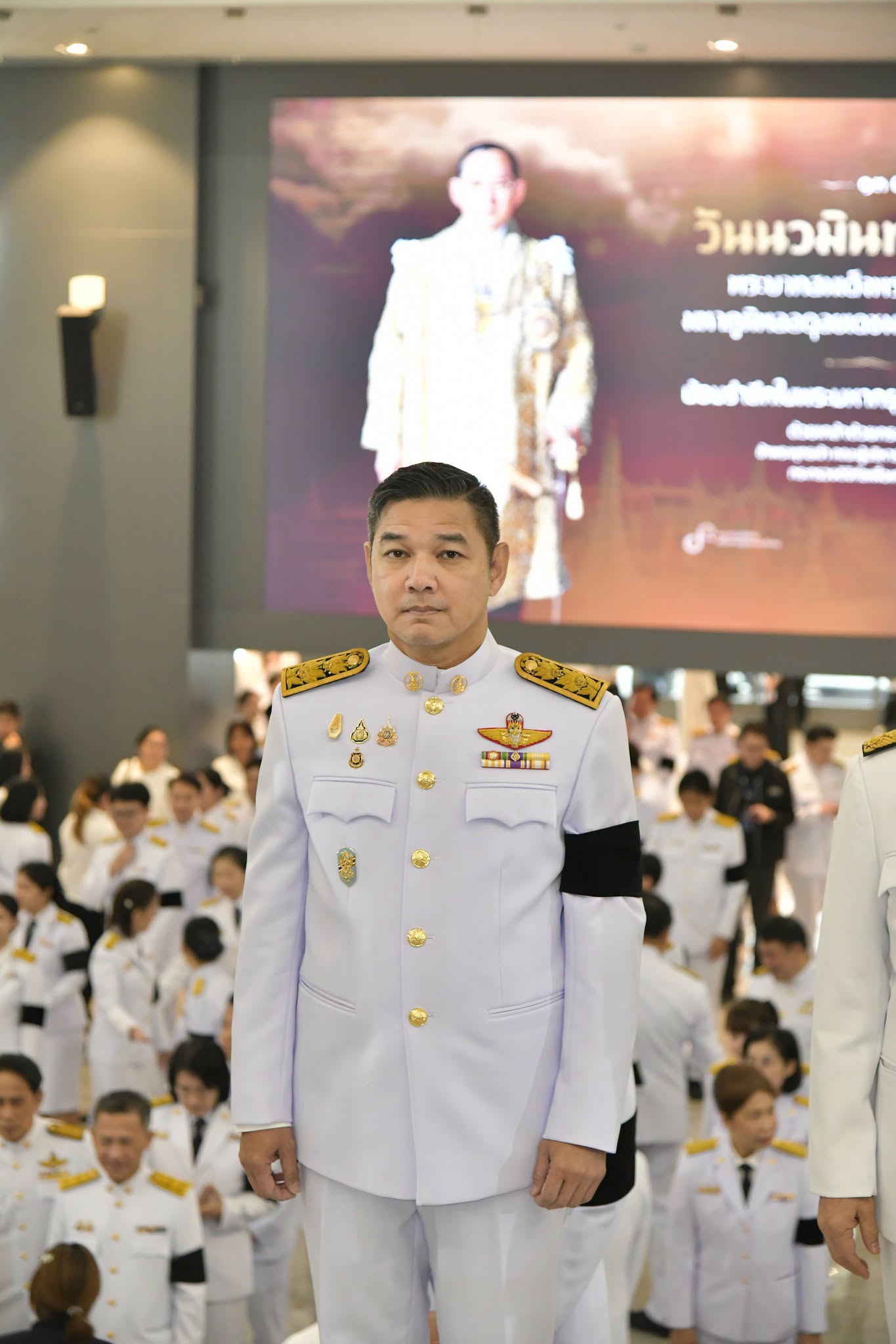 วันนวมินทรมหาราช