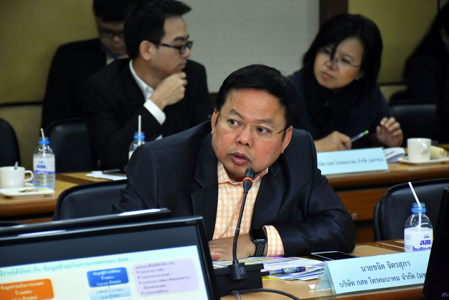 ประชุมหารือแนวทางการใช้ประโยชน์ จากข้อมูล สสช.