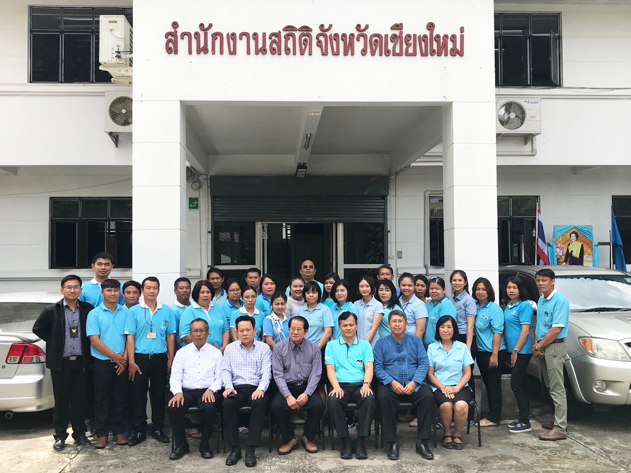 ตรวจราชการจังหวัดเชียงใหม่