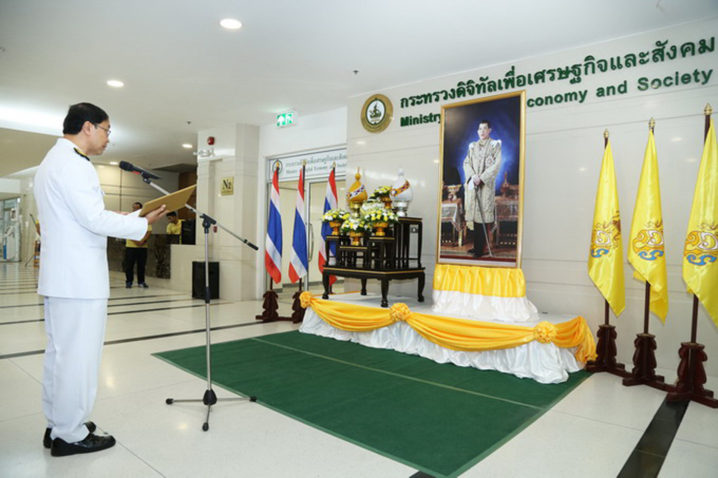 กระทรวงดีอี ถวายสัตย์ปฏิญาณเพื่อเป็นข้าราชการที่ดีและพลังของแผ่นดิน