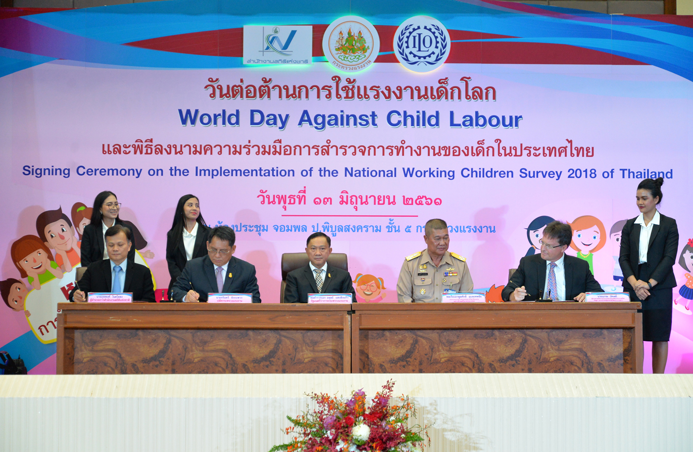กระทรวงแรงงาน MOU สำนักงานสถิติแห่งชาติ และองค์การแรงงานระหว่างประเทศ​