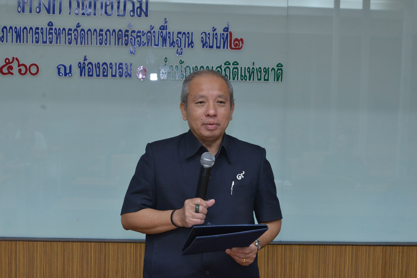 -การพัฒนาคุณภาพการบริหารจัดการภาครัฐระดับพื้นฐาน ฉบับที่ ๒