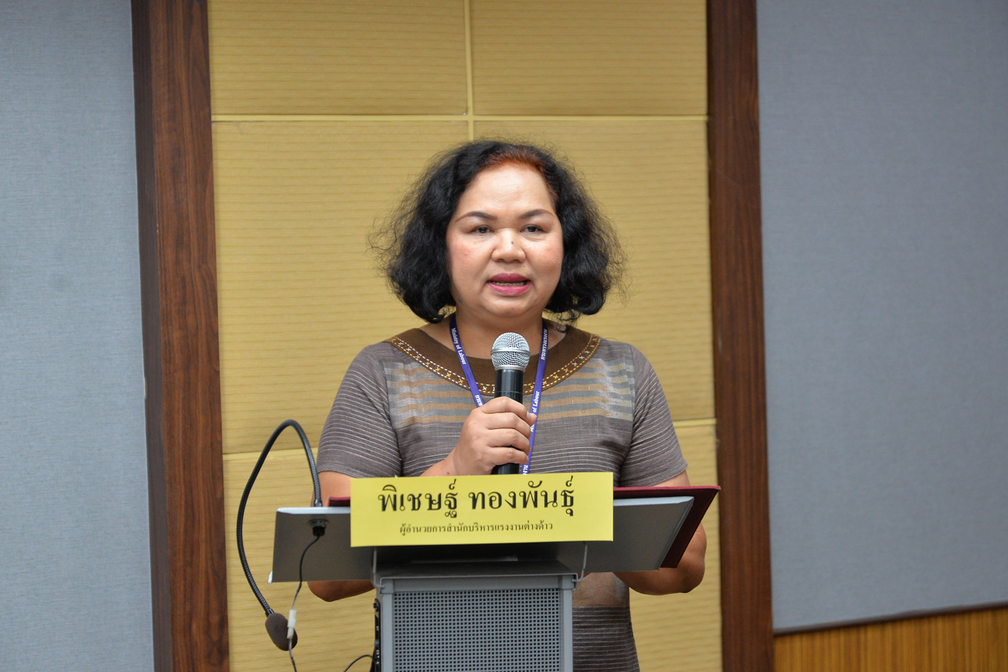 อบรมเชิงปฏิบัติการ การประยุกต์ใช้ข้อมูลสถิติ