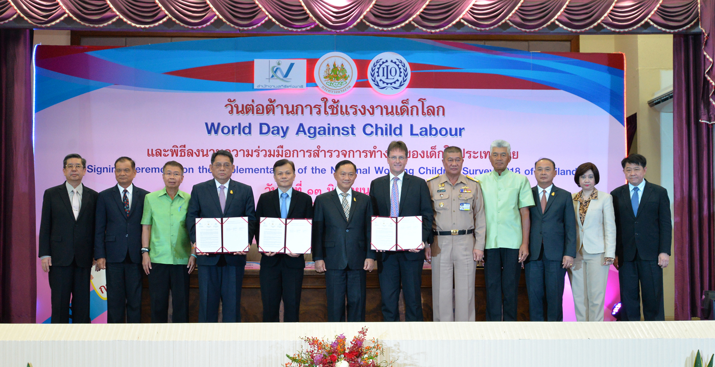 กระทรวงแรงงาน MOU สำนักงานสถิติแห่งชาติ และองค์การแรงงานระหว่างประเทศ​
