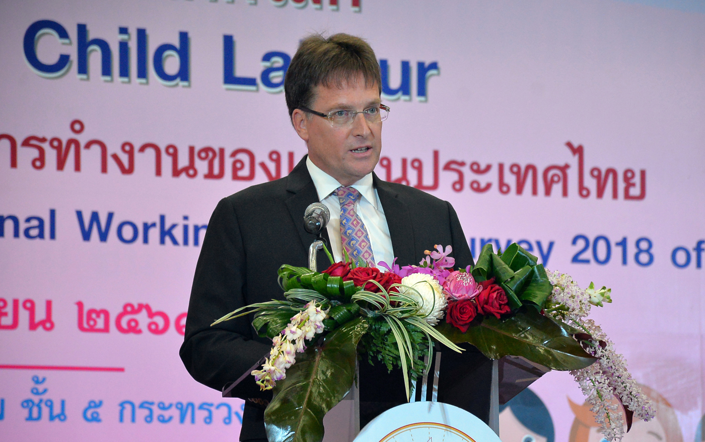 กระทรวงแรงงาน MOU สำนักงานสถิติแห่งชาติ และองค์การแรงงานระหว่างประเทศ​