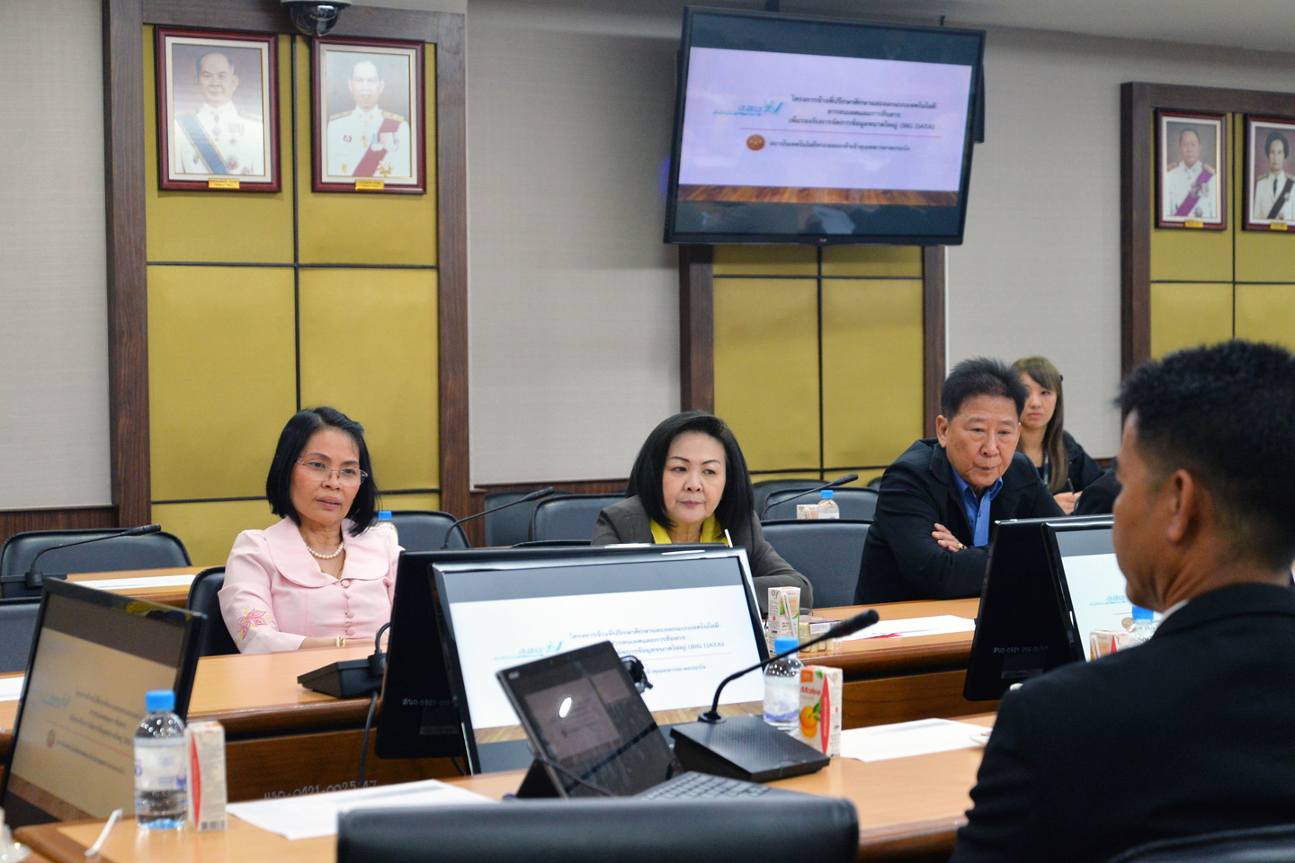 ​โครงการจ้างที่ปรึกษาและออกแบบเทคโนโลยีสารสนเทศและการสื่อสาร