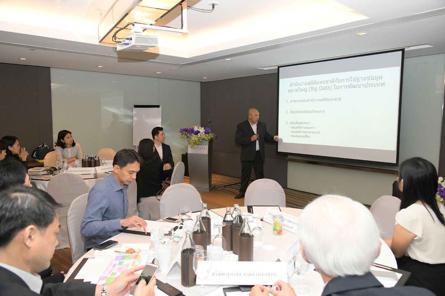 ​Big Data เพื่อการพัฒนาประเทศ