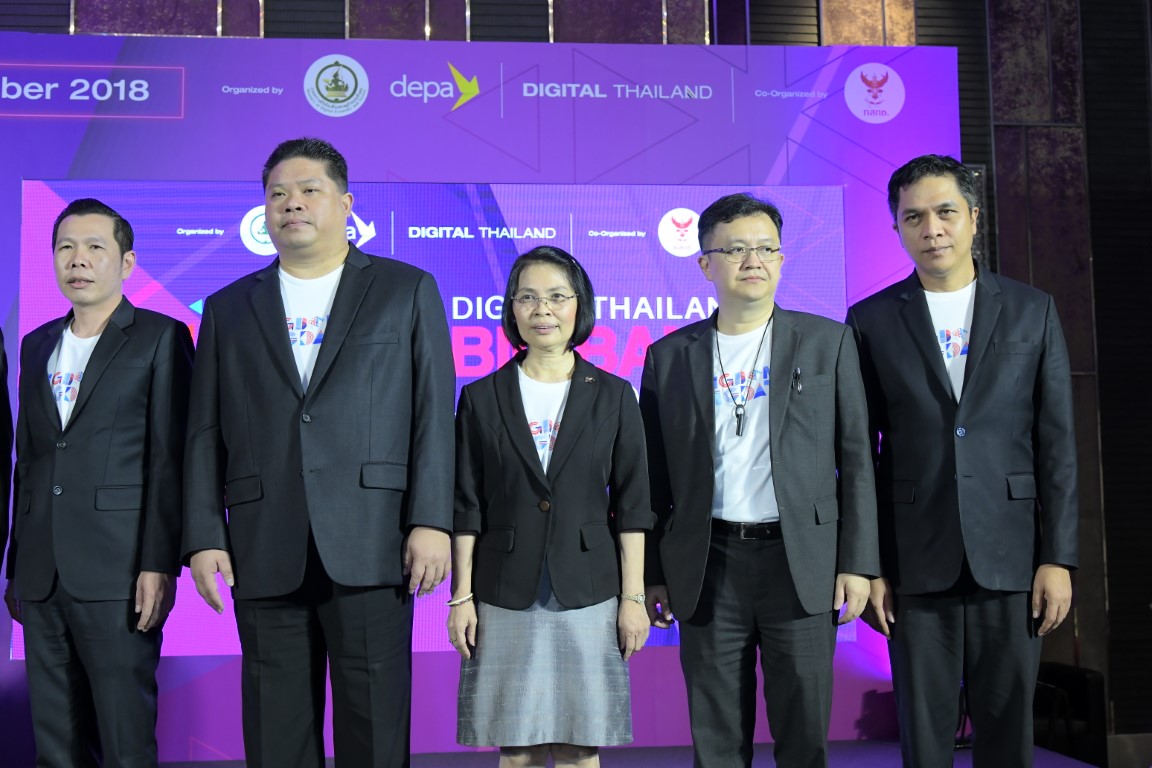 Digital Thailand Big Bang 2018​