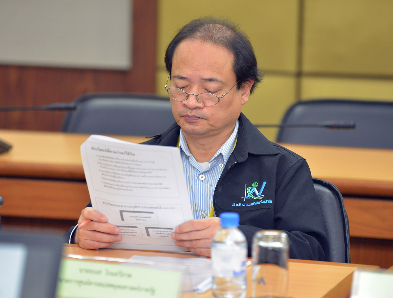 โครงการปรับปรุงและพัฒนาระบบภูมิสารสนเทศสถิติ (NSO-GIS)