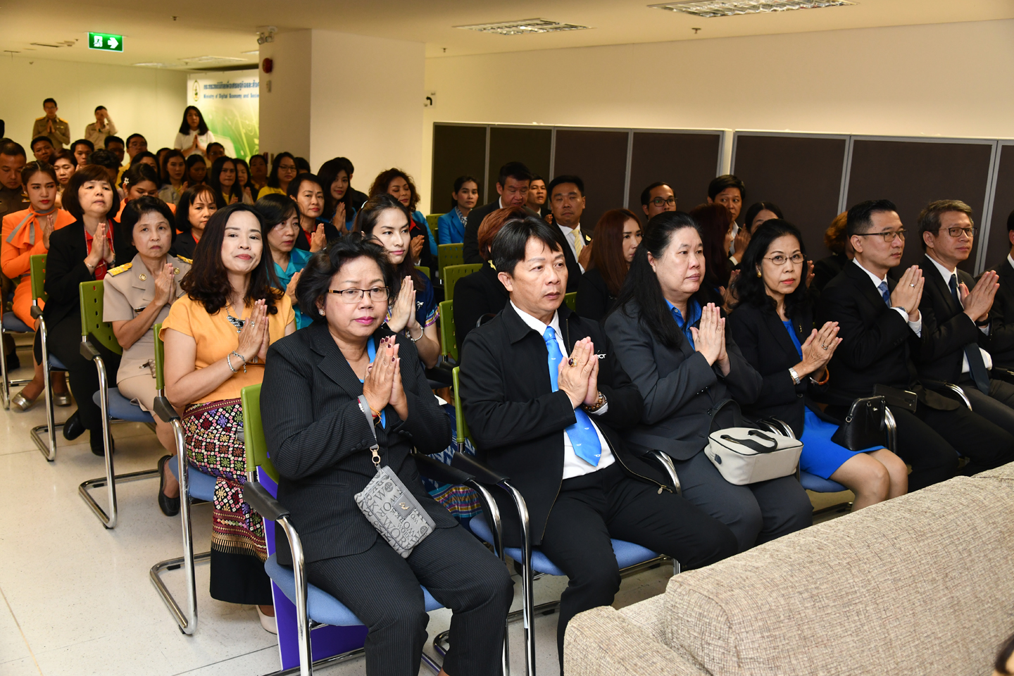 ครบรอบ 3 ปี กระทรวงดิจิทัลเพื่อเศรษฐกิจและสังคม
