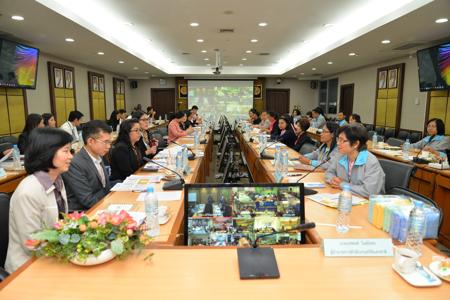 ประชุมชี้แจง