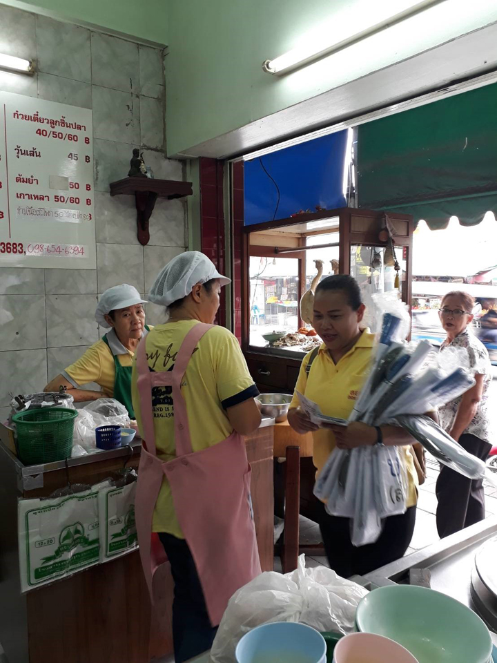สำนักงานสถิติฯ ลงพื้นที่ประชาสัมพันธ์ สปค.๖๓ (การปฏิบัติงานล่วงหน้า ปี ๒๕๖๑)