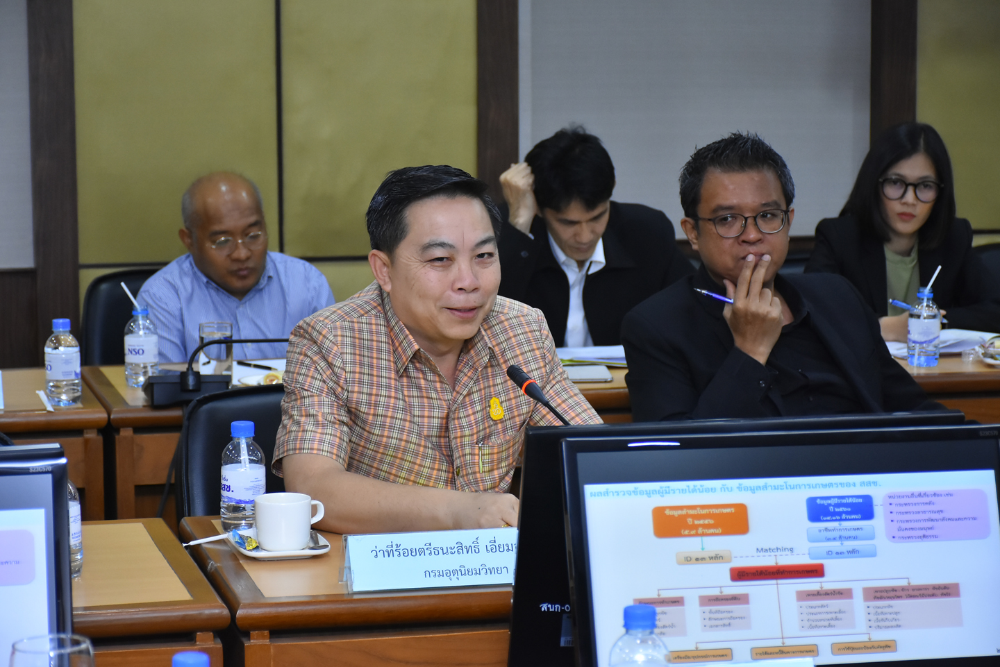 ประชุมหารือแนวทางการใช้ประโยชน์ จากข้อมูล สสช.
