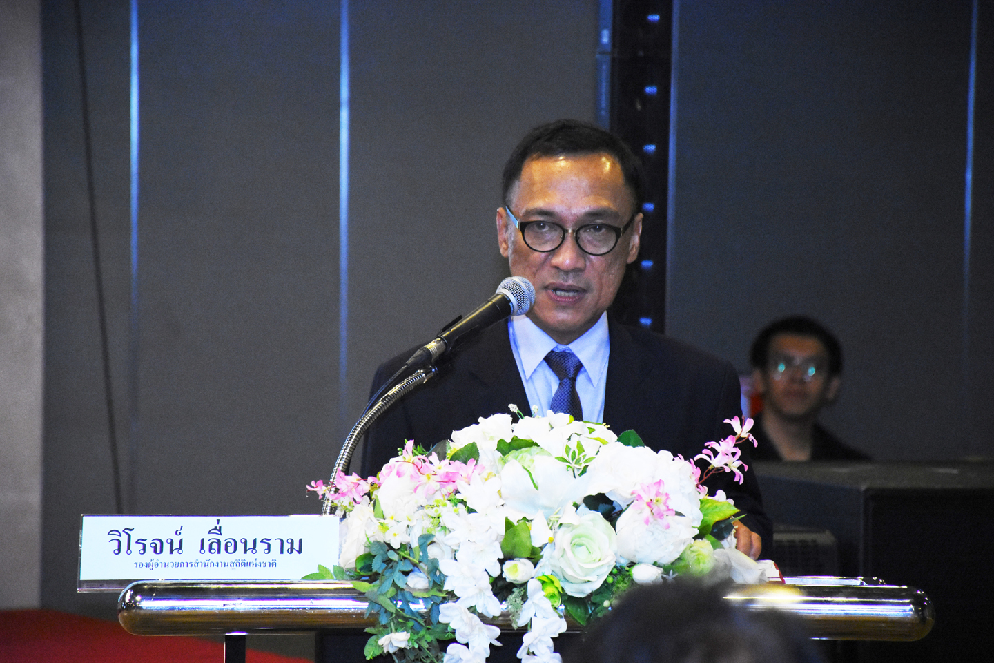 การประเมินผลสัมฤทธิ์ของโครงการเน็ตประชารัฐ ครั้งที่ ๕