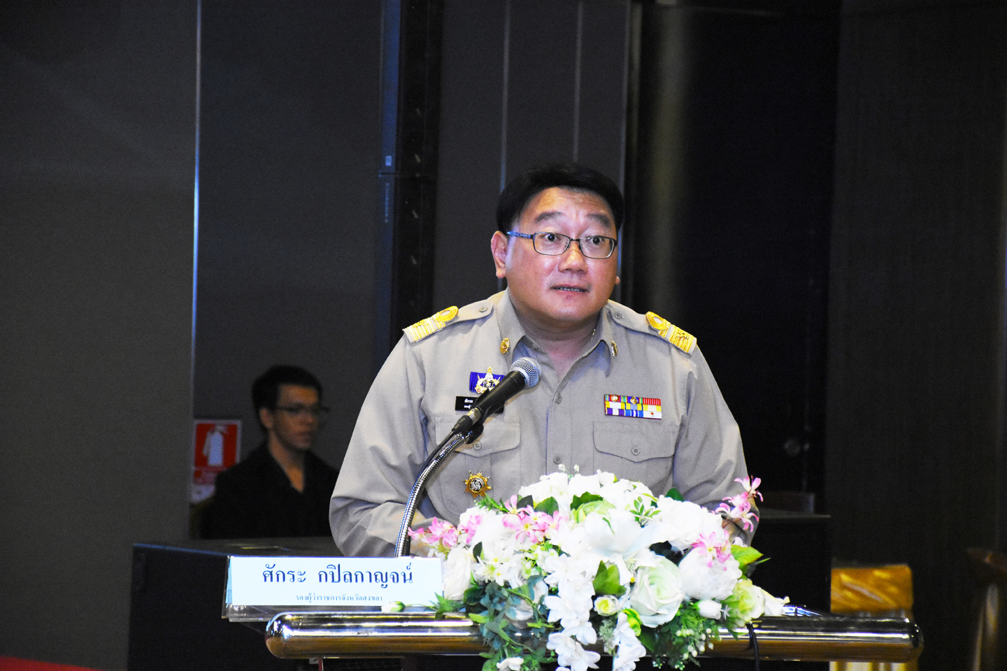 การประเมินผลสัมฤทธิ์ของโครงการเน็ตประชารัฐ ครั้งที่ ๕