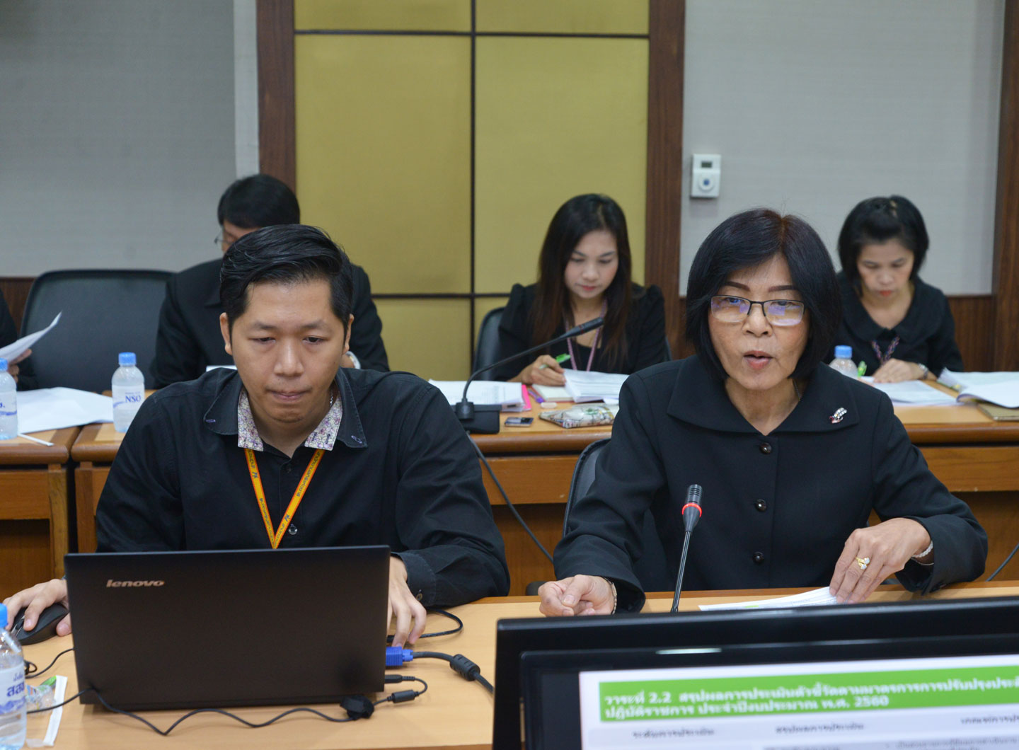 -คณะกรรมการพัฒนาระบบราชการ